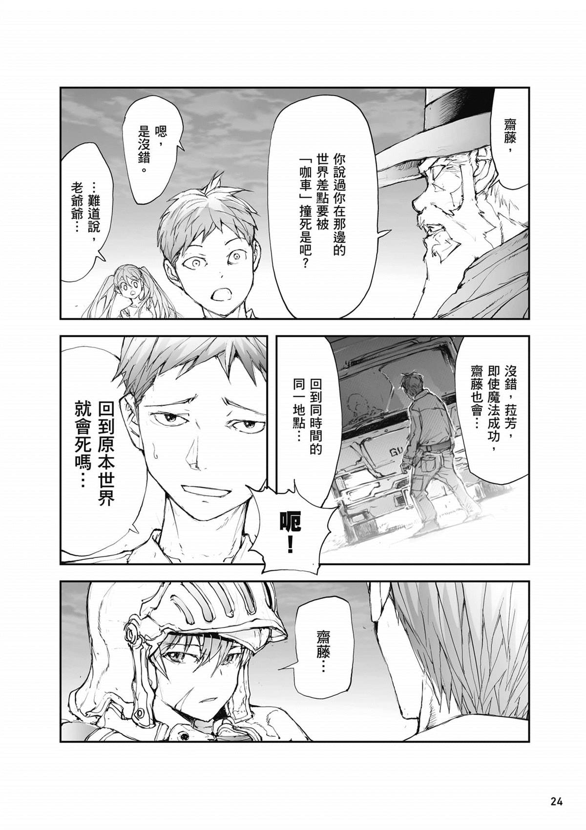 第25页