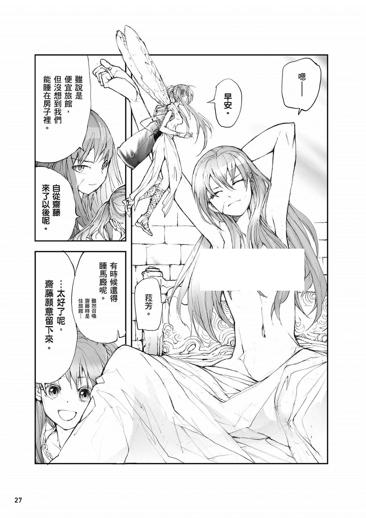 第28页