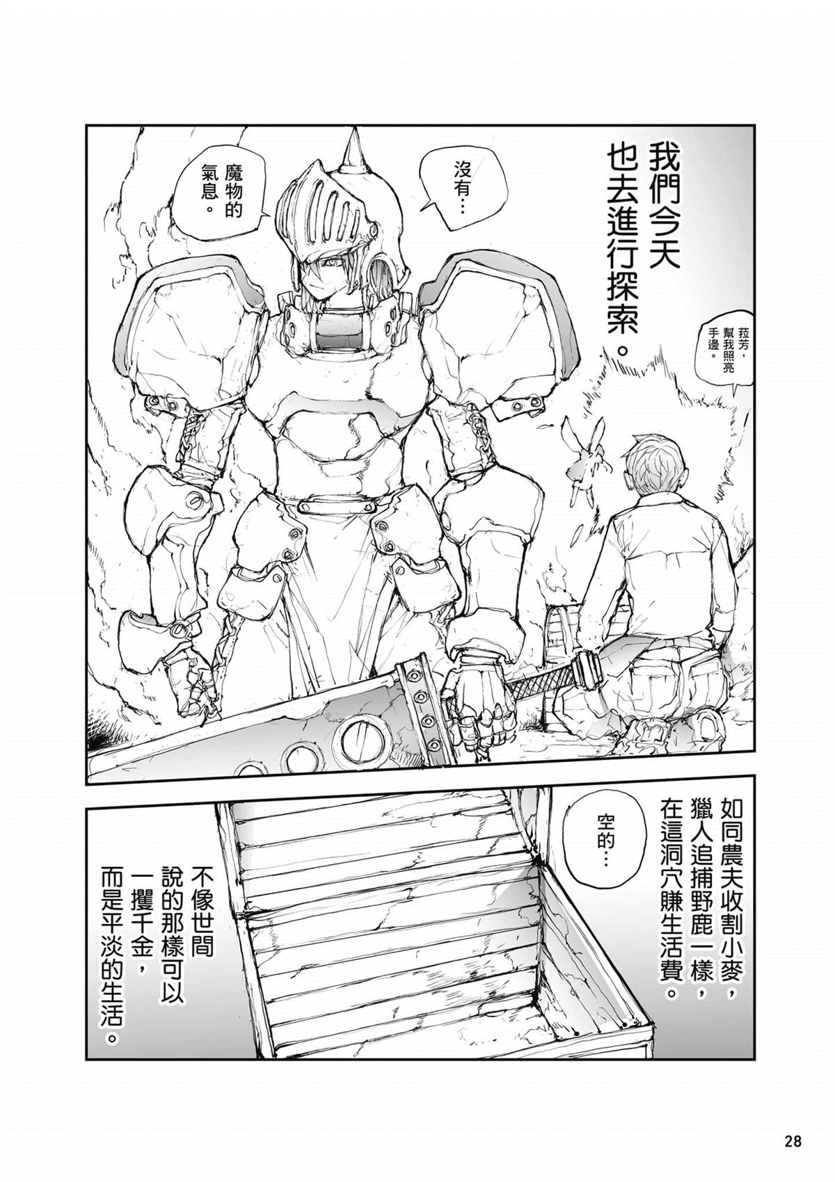 第29页