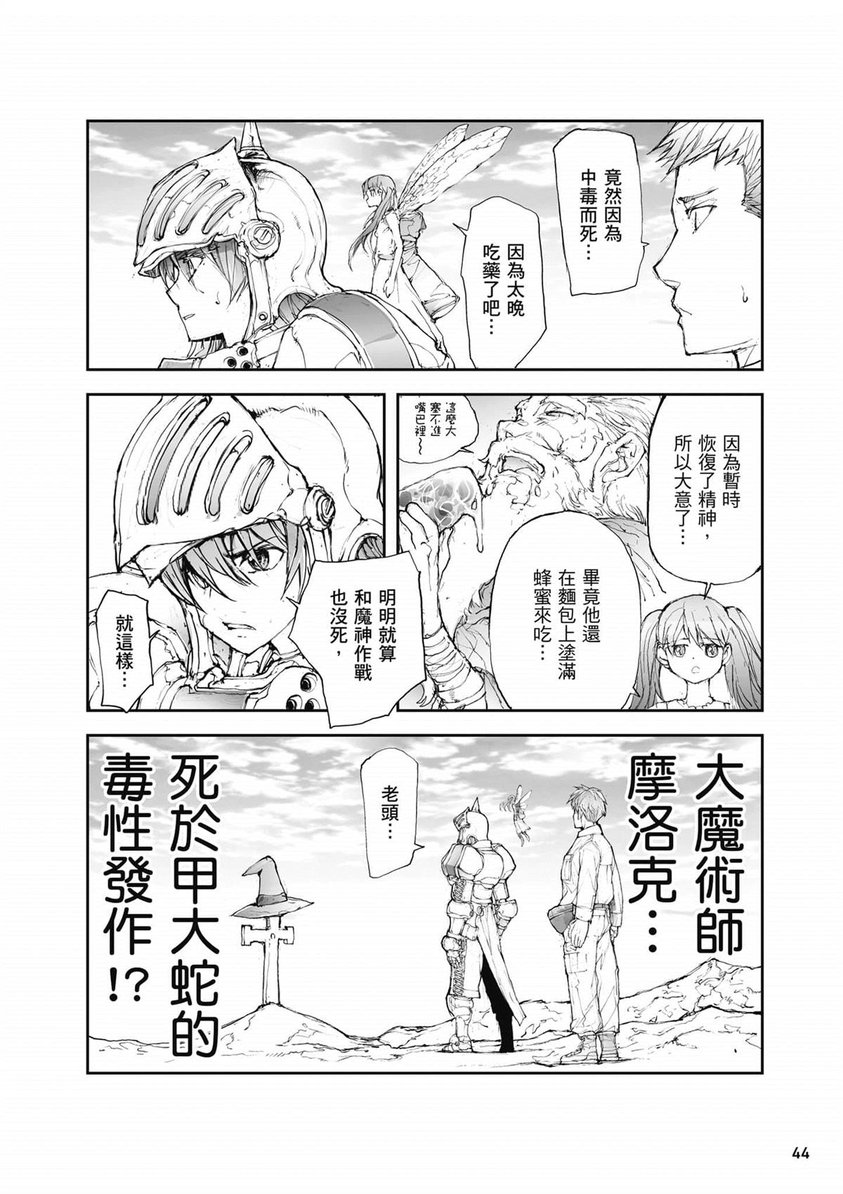 第45页