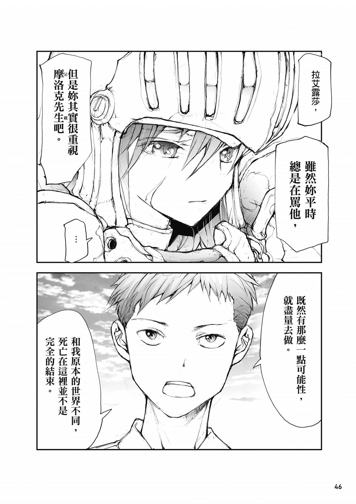 第47页