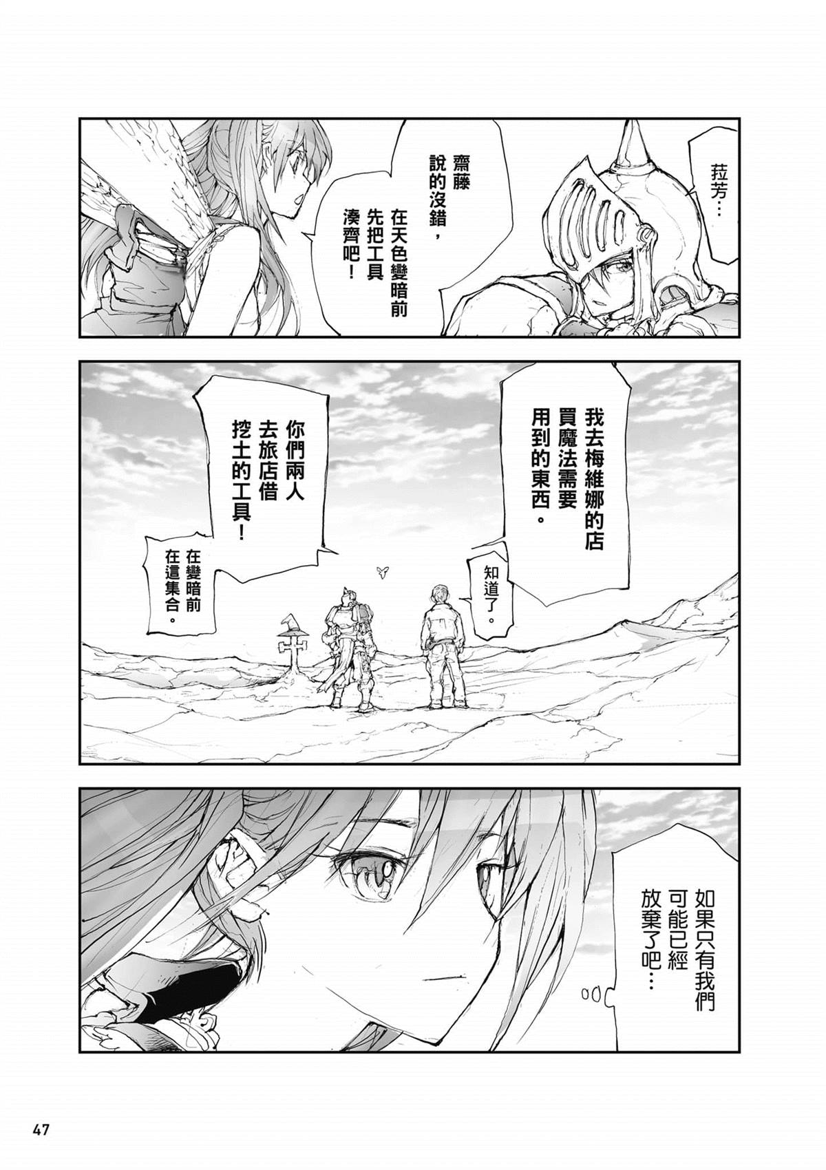 第48页