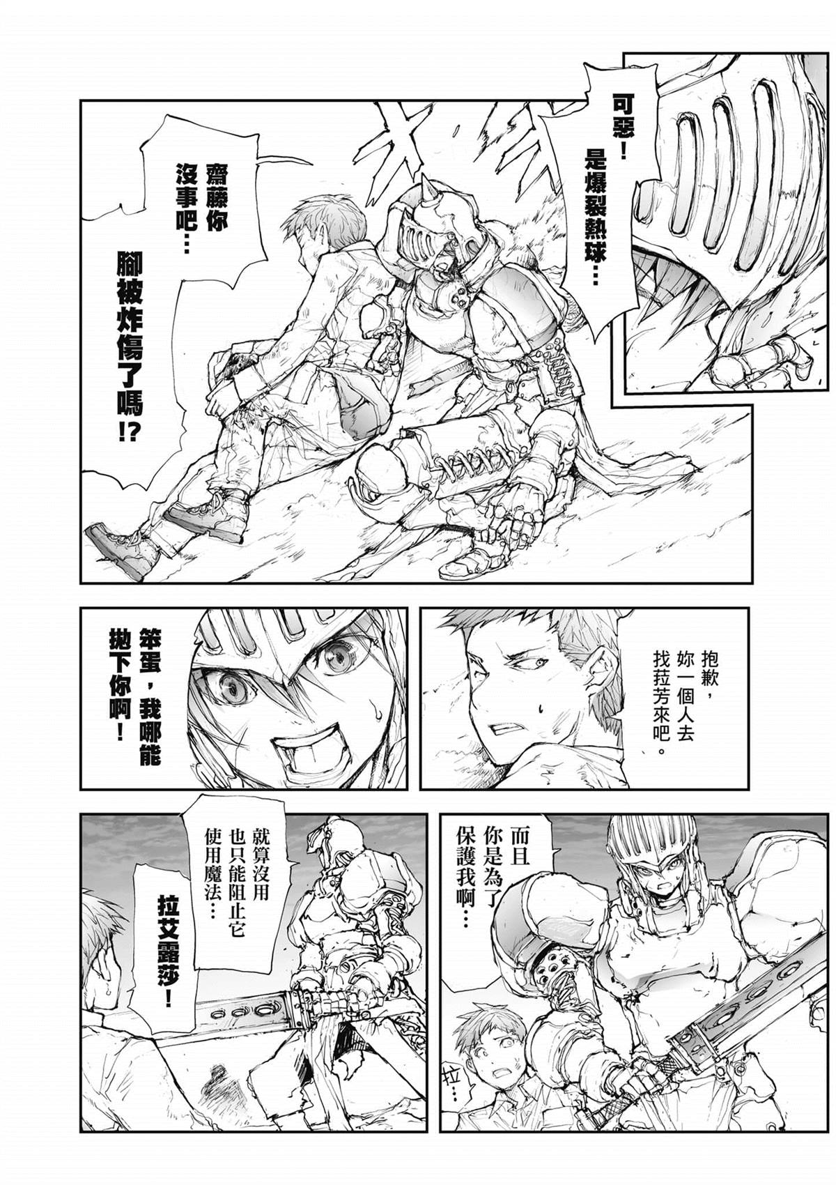 第55页