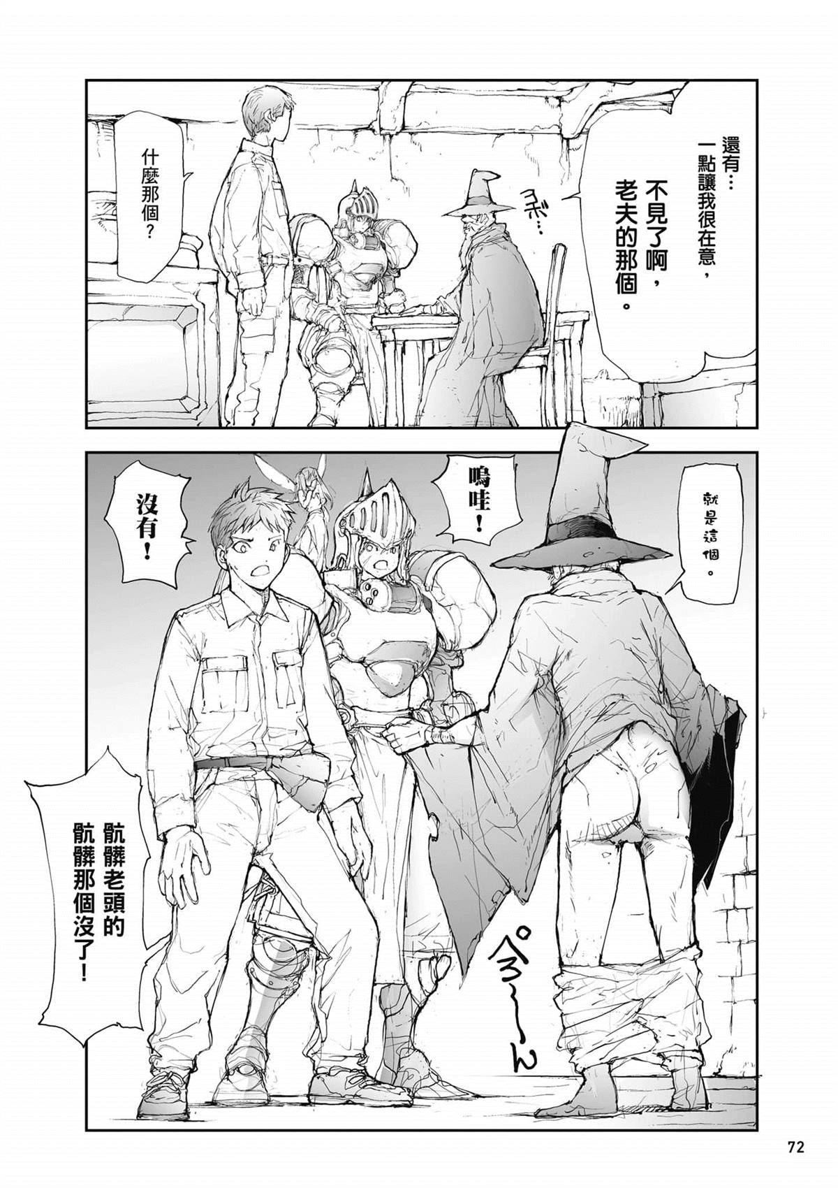 第73页