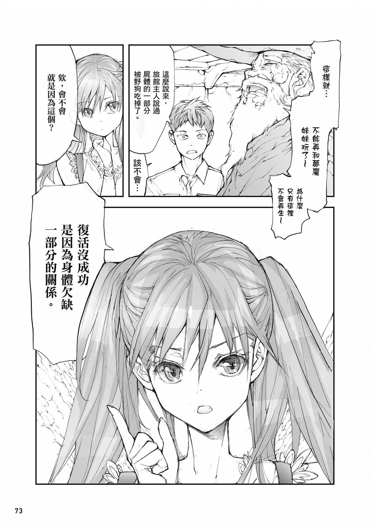 第74页