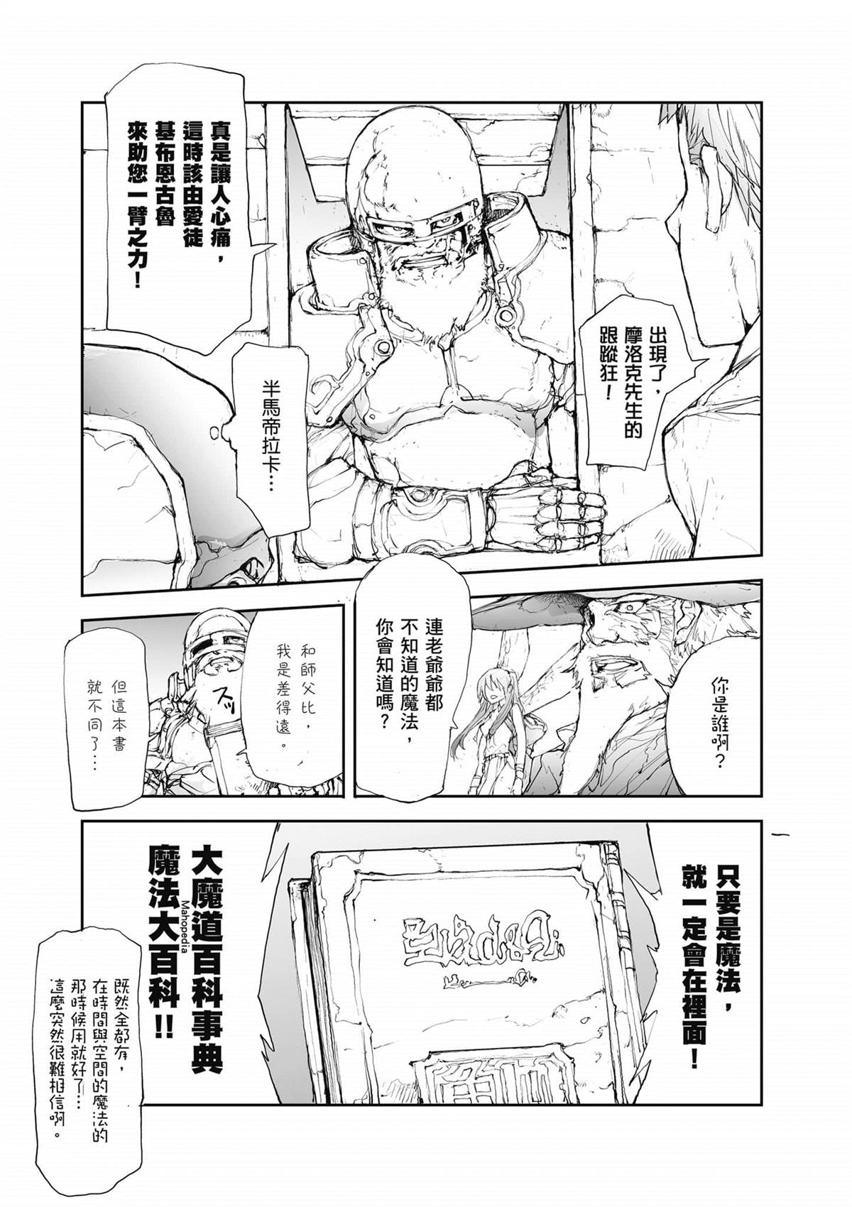 第78页
