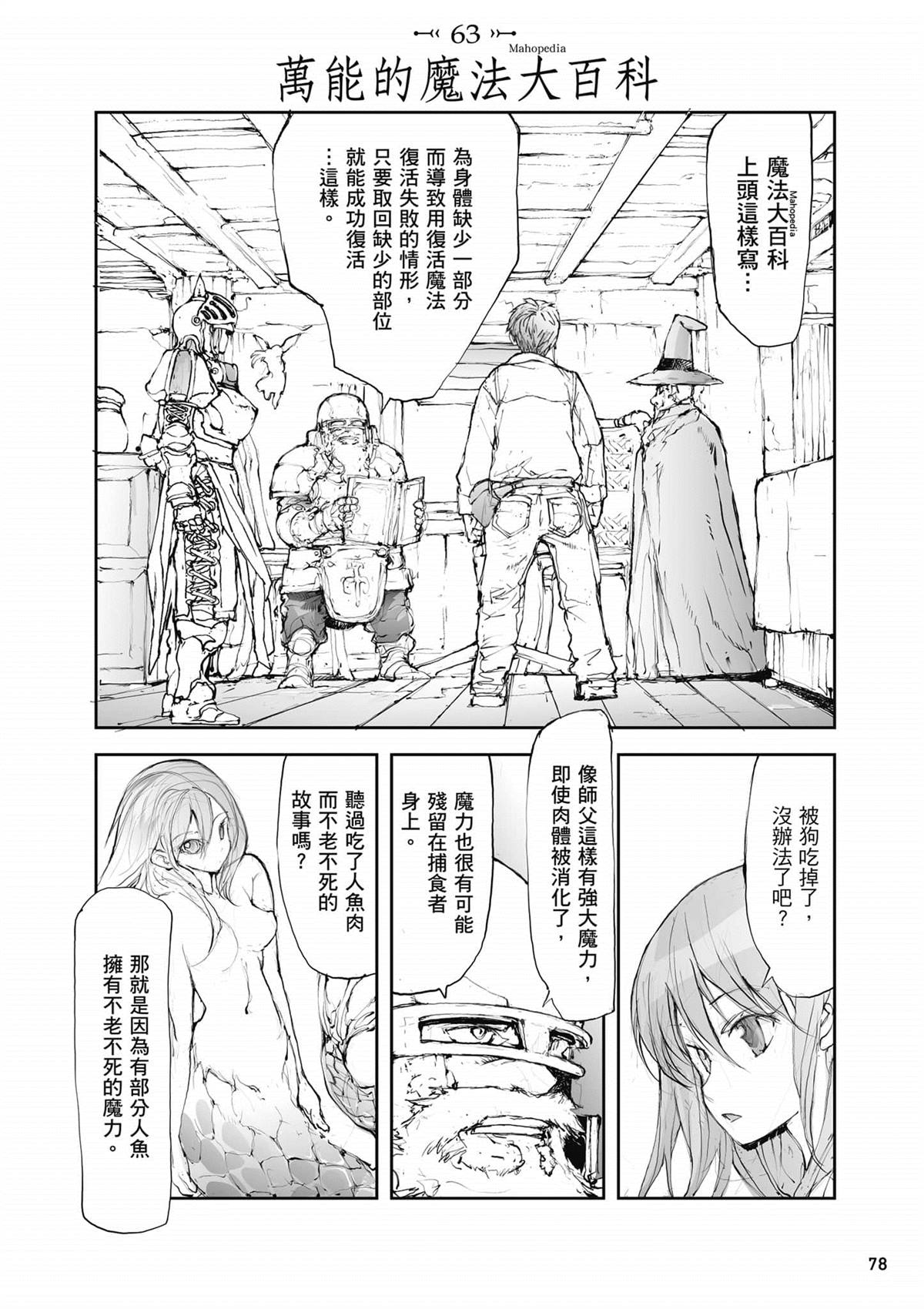 第79页