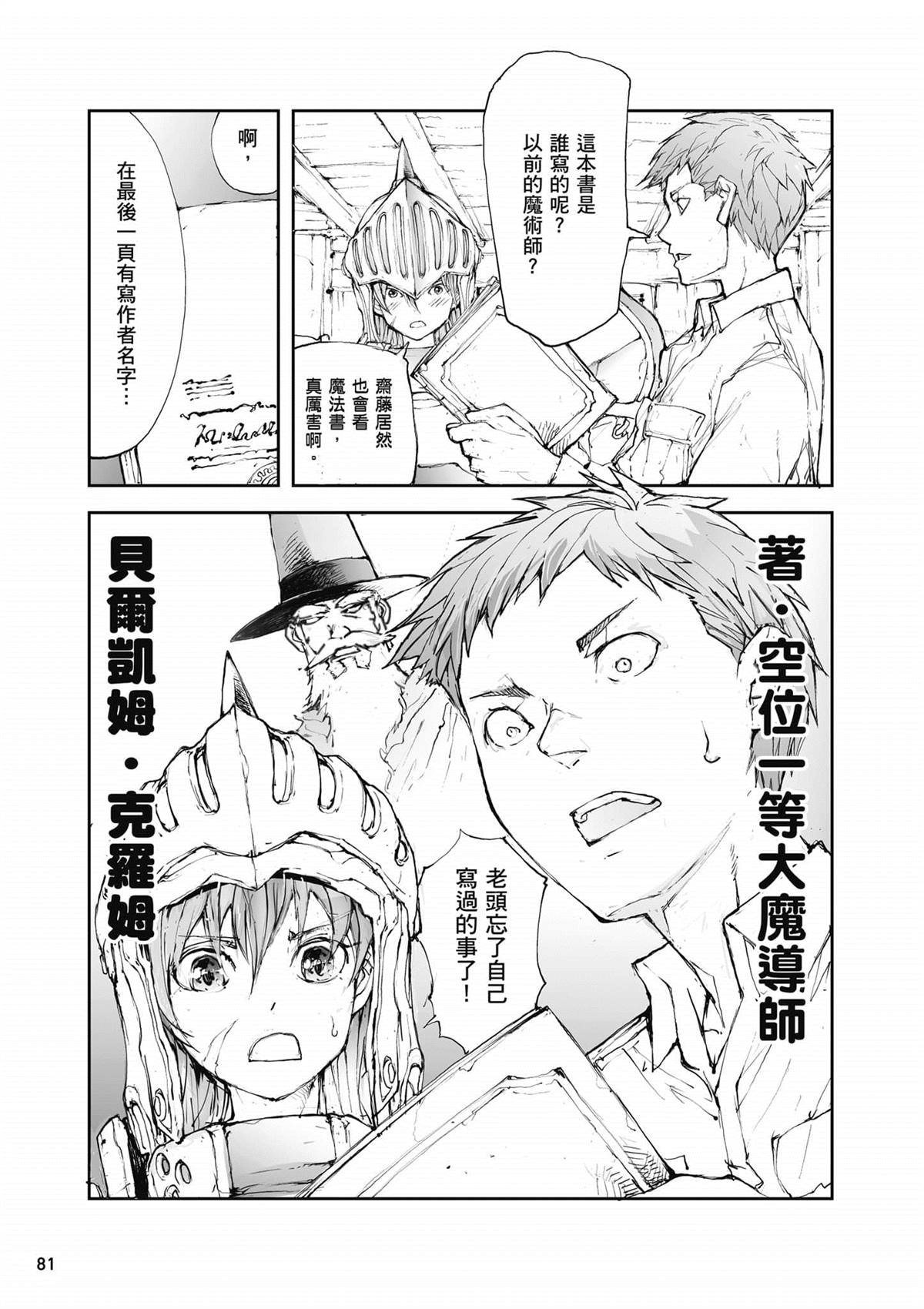 第82页