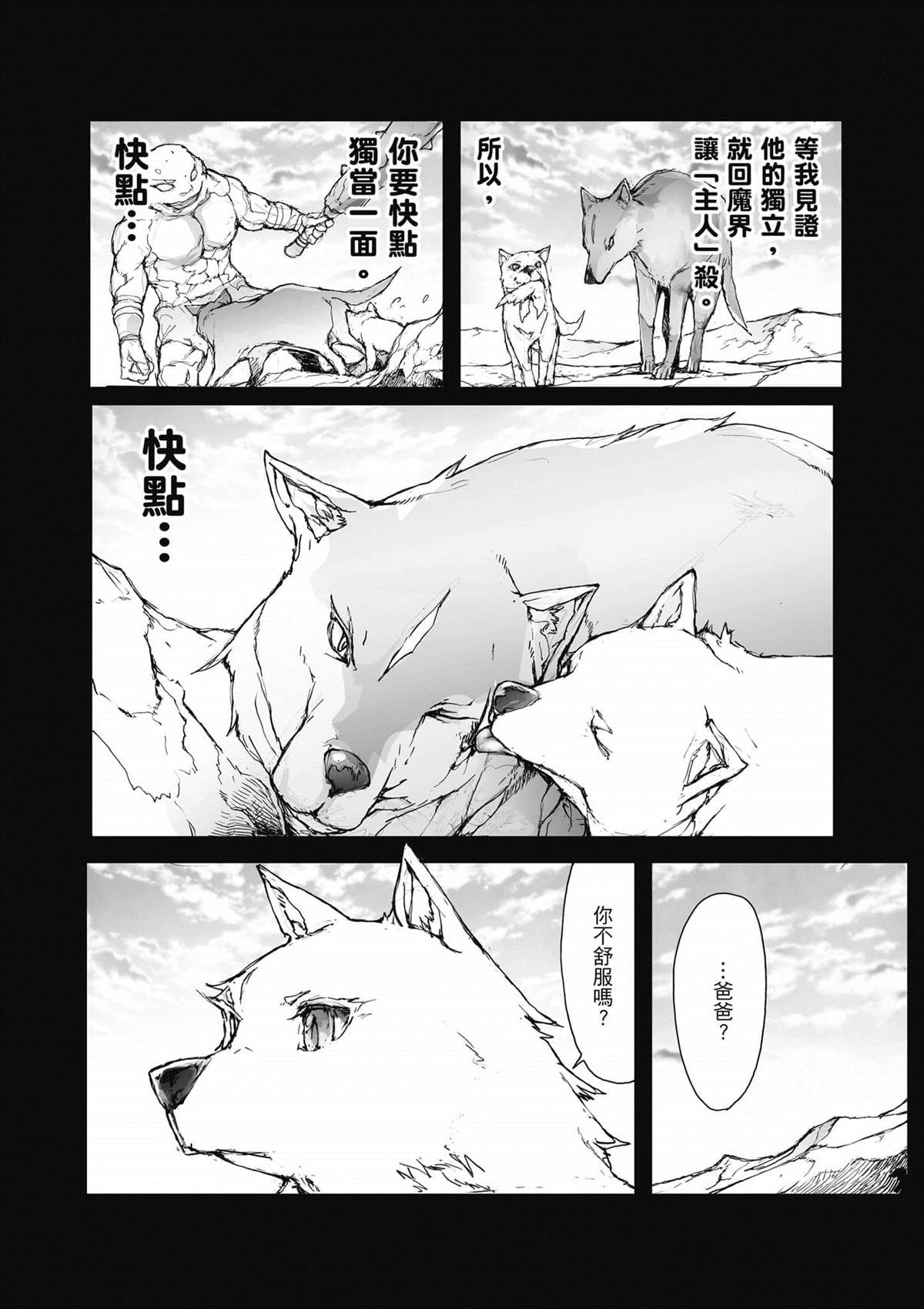 第89页