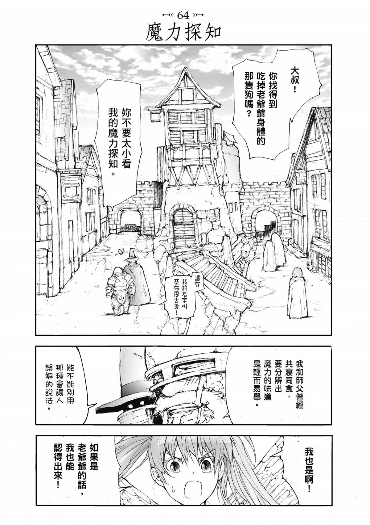 第92页