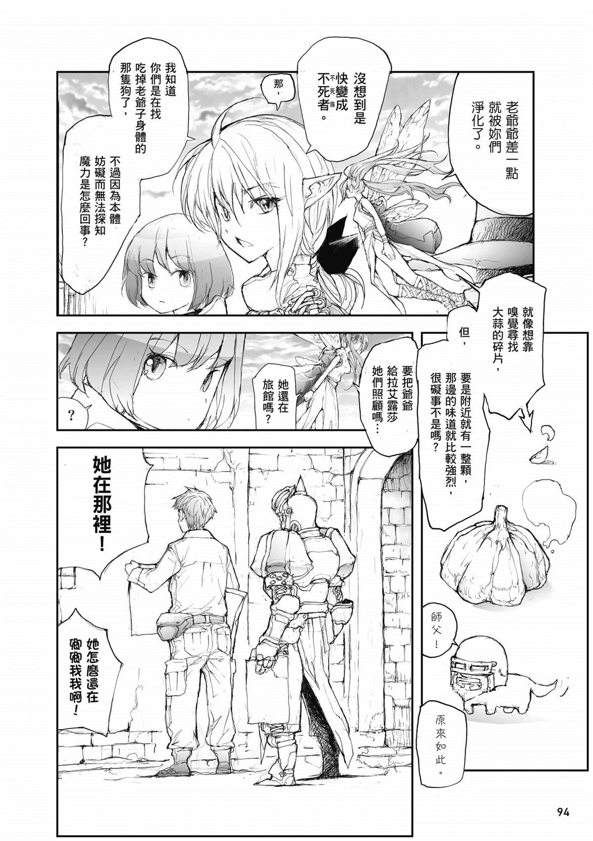 第95页