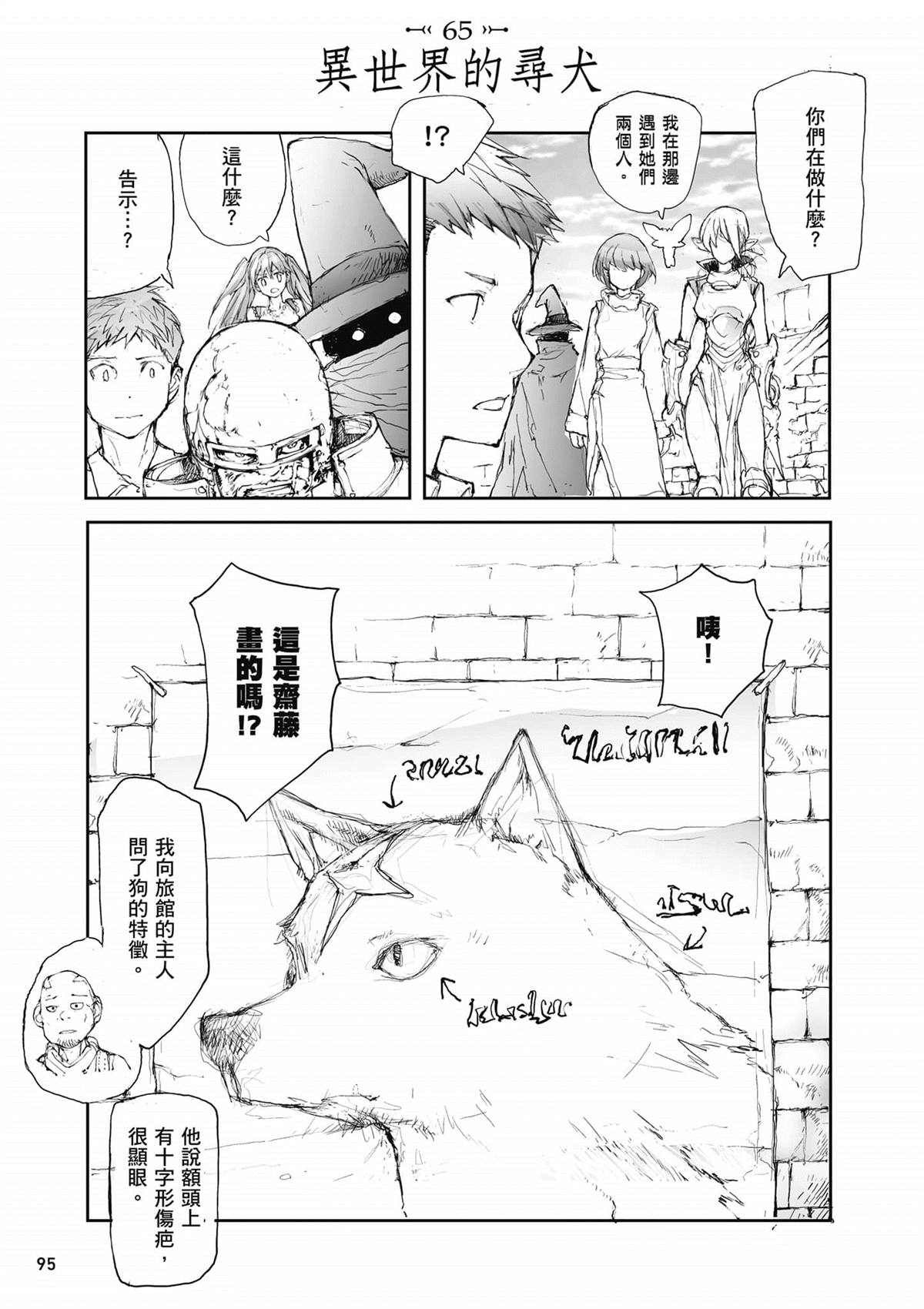 第96页