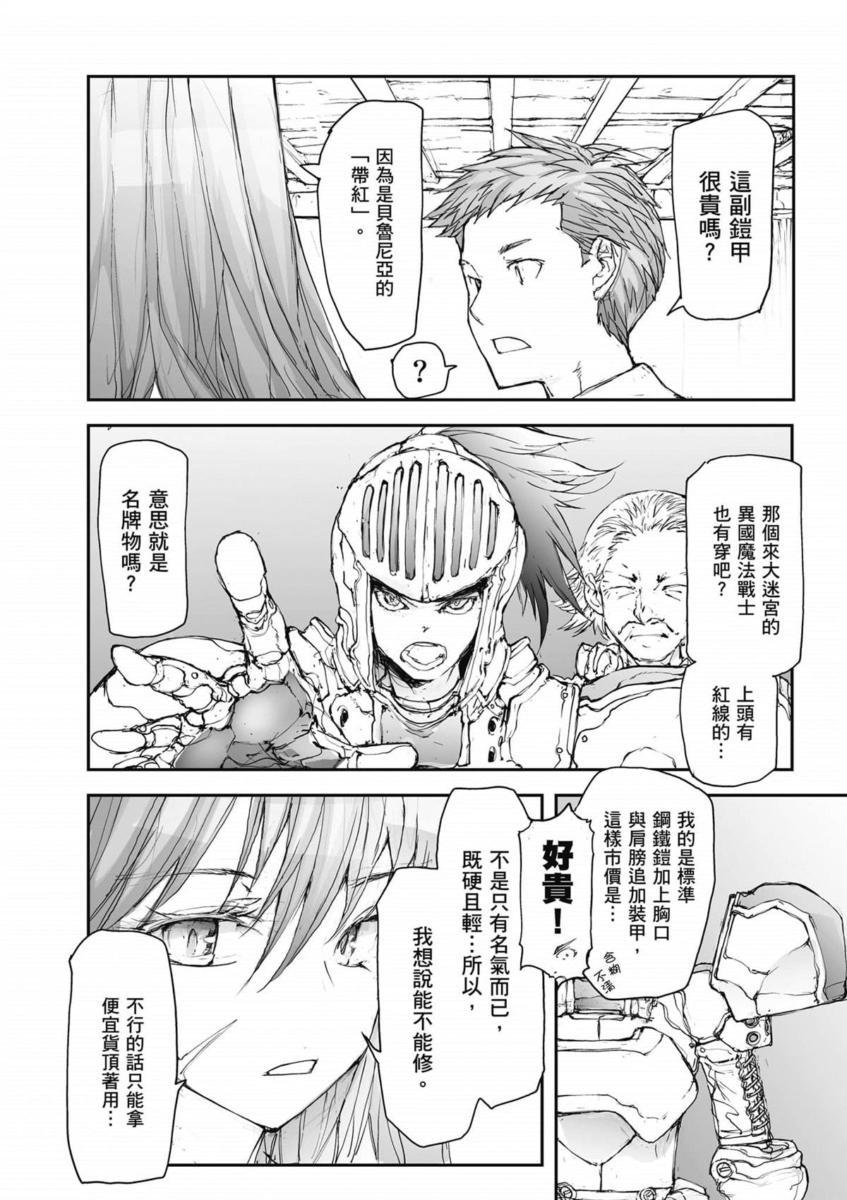 第101页