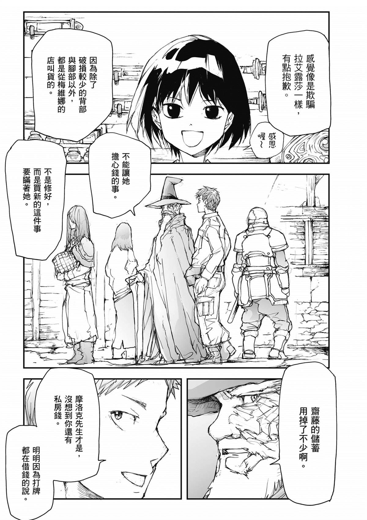 第104页