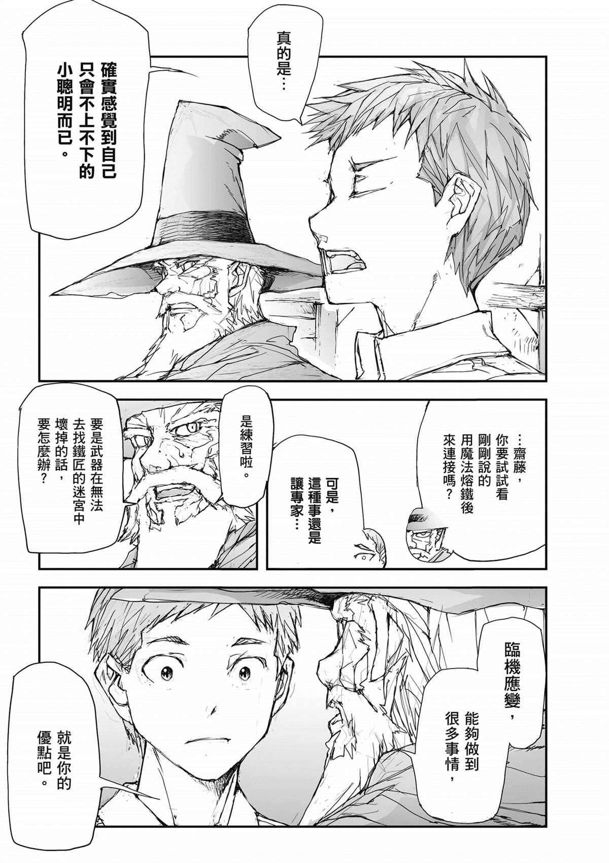第106页