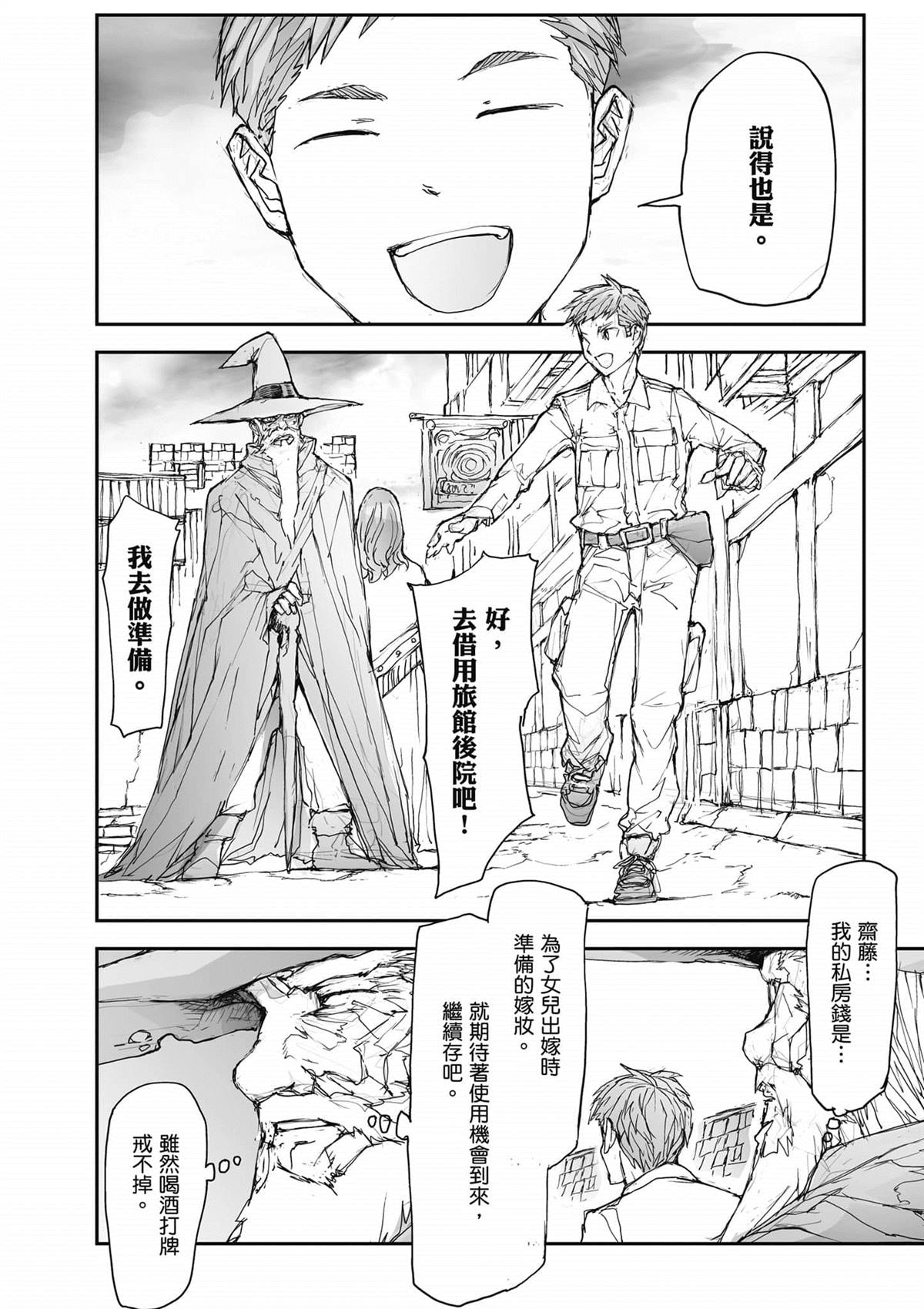 第107页