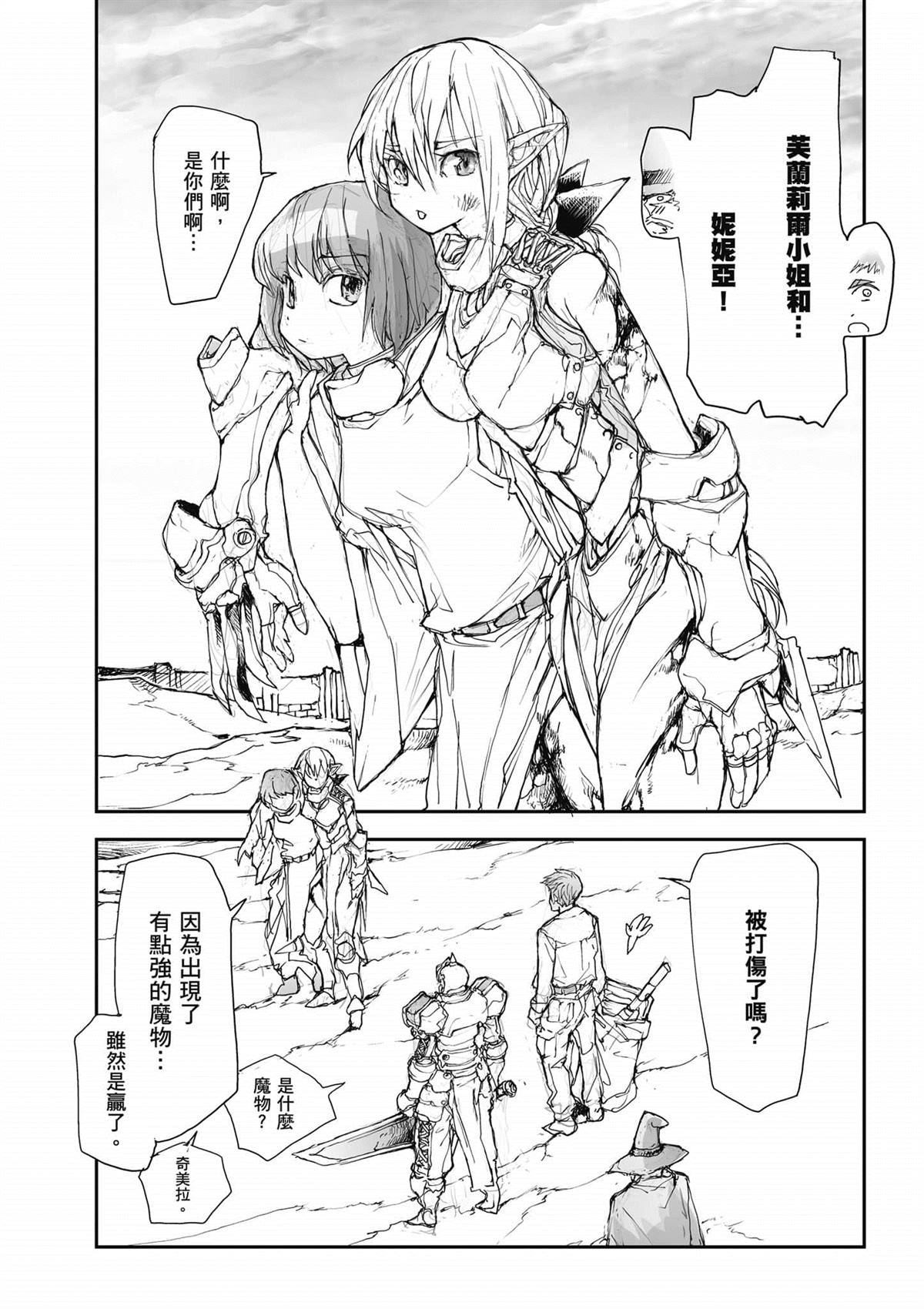 第109页