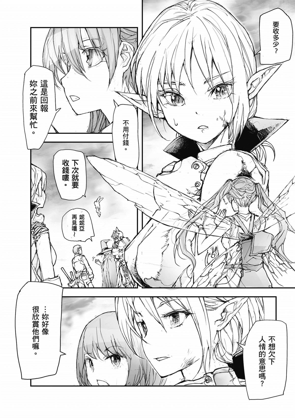 第111页