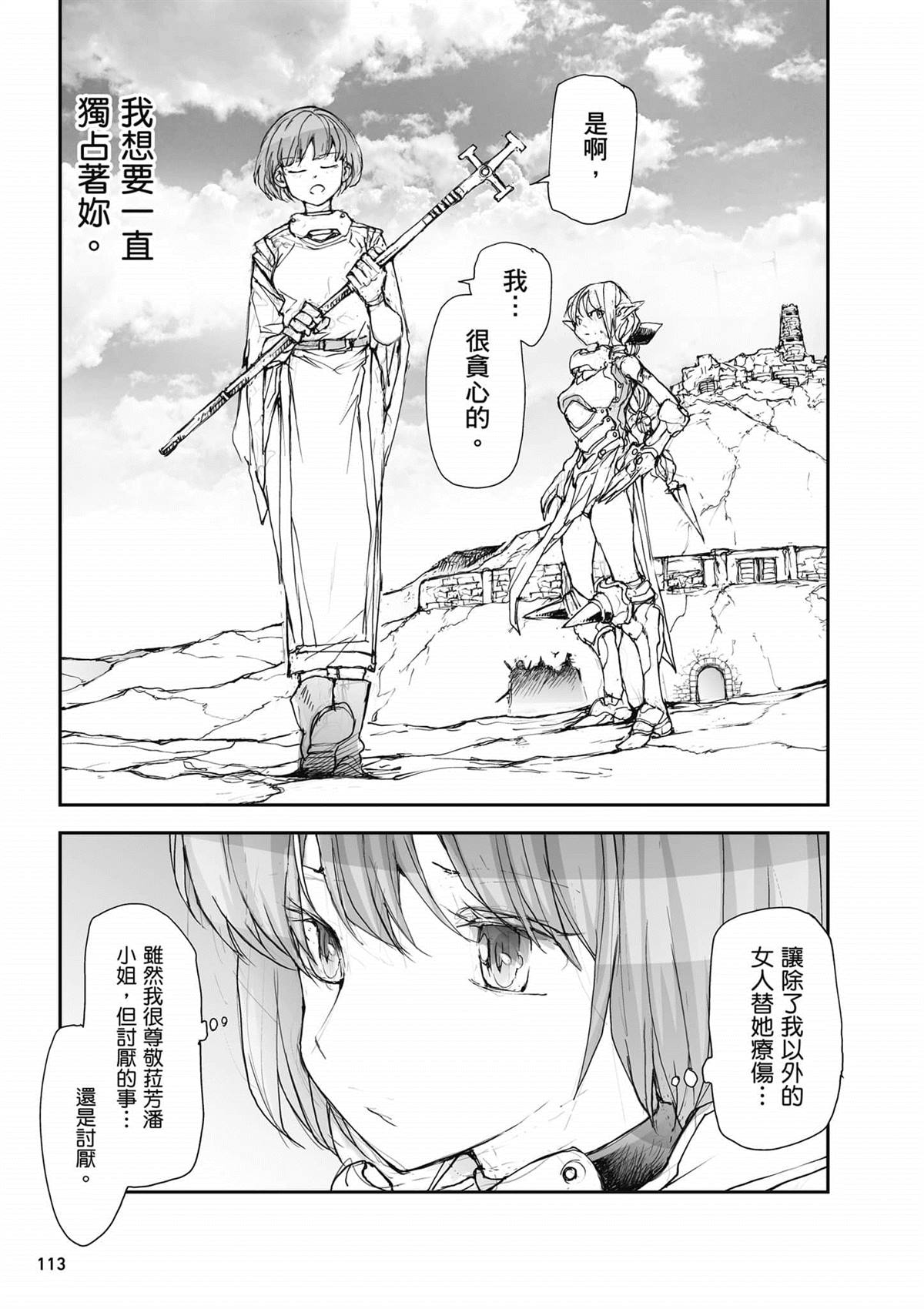 第114页