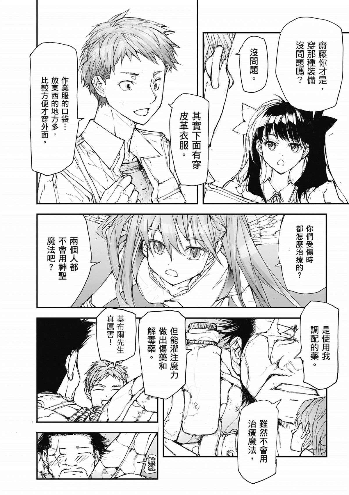 第117页