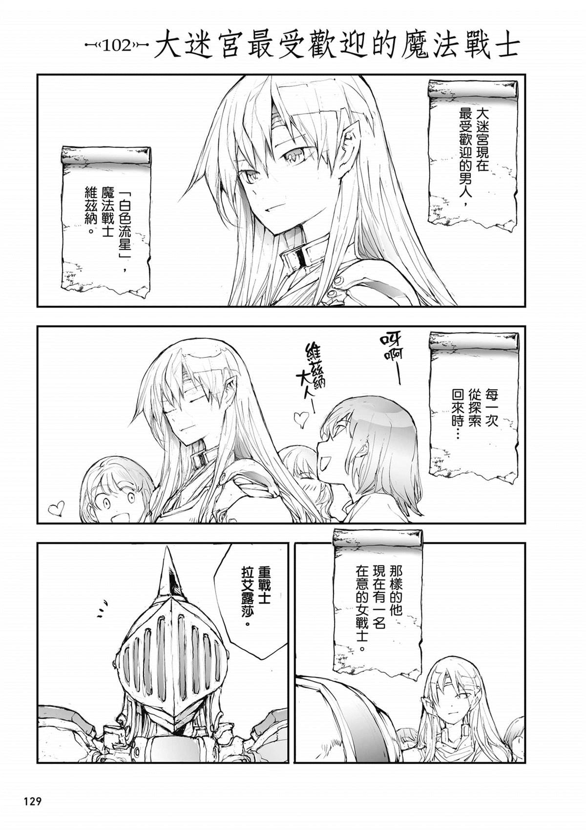 第130页