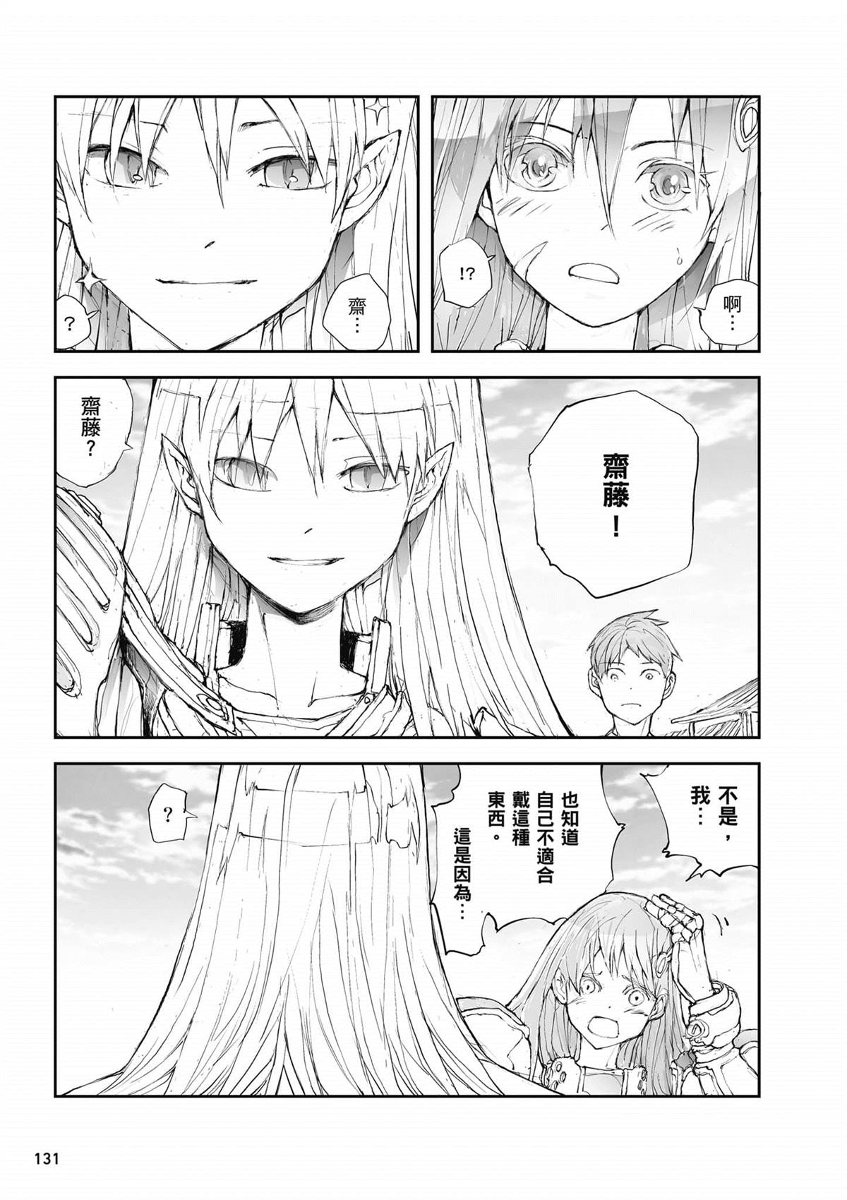 第132页