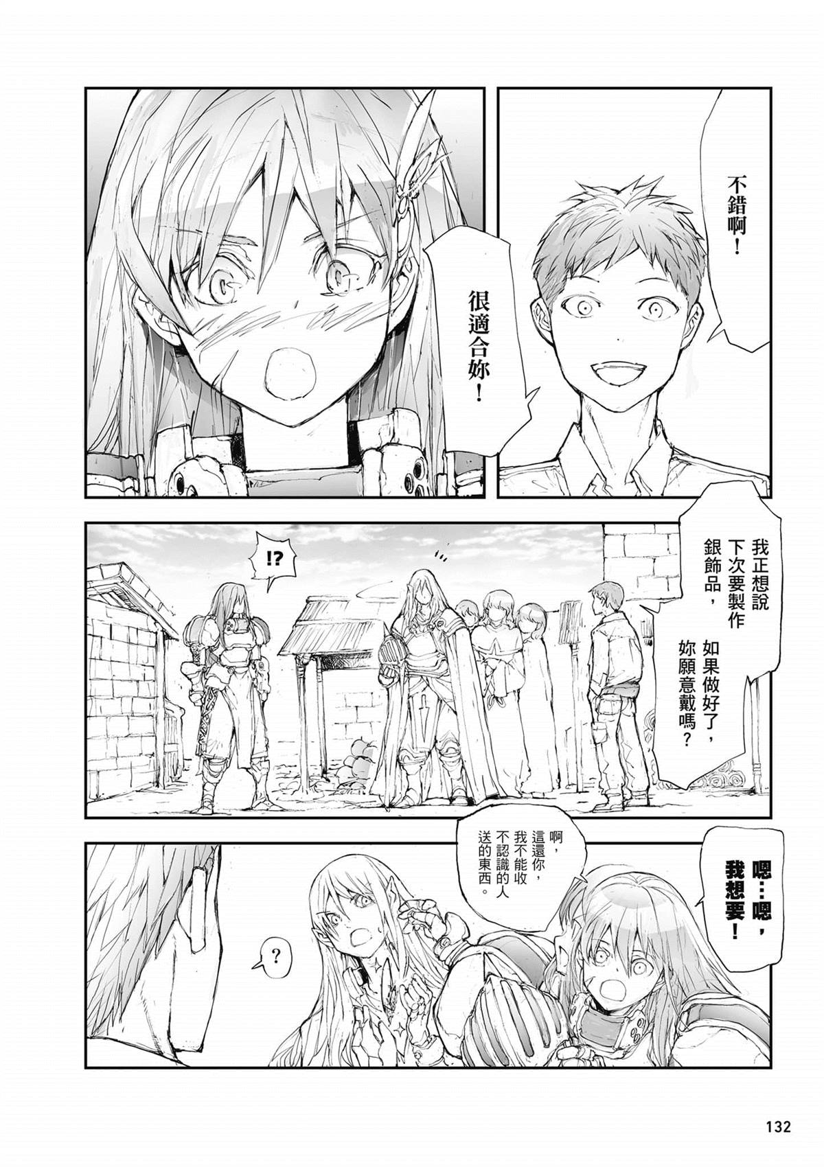 第133页