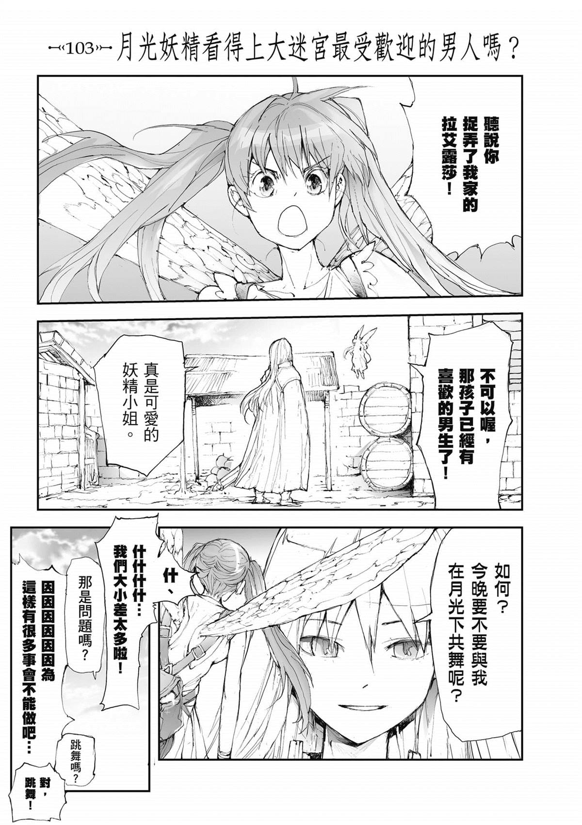 第134页