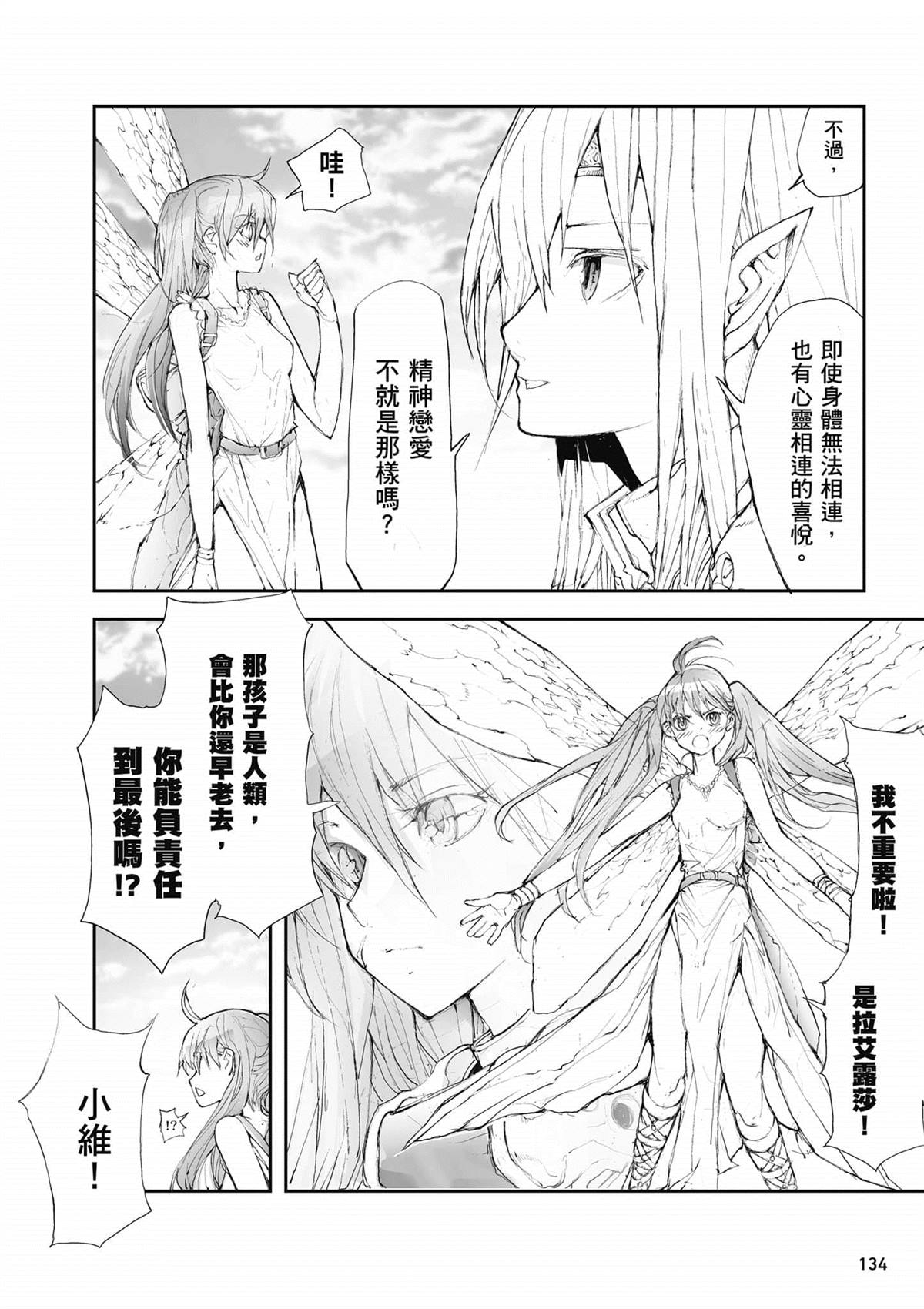 第135页