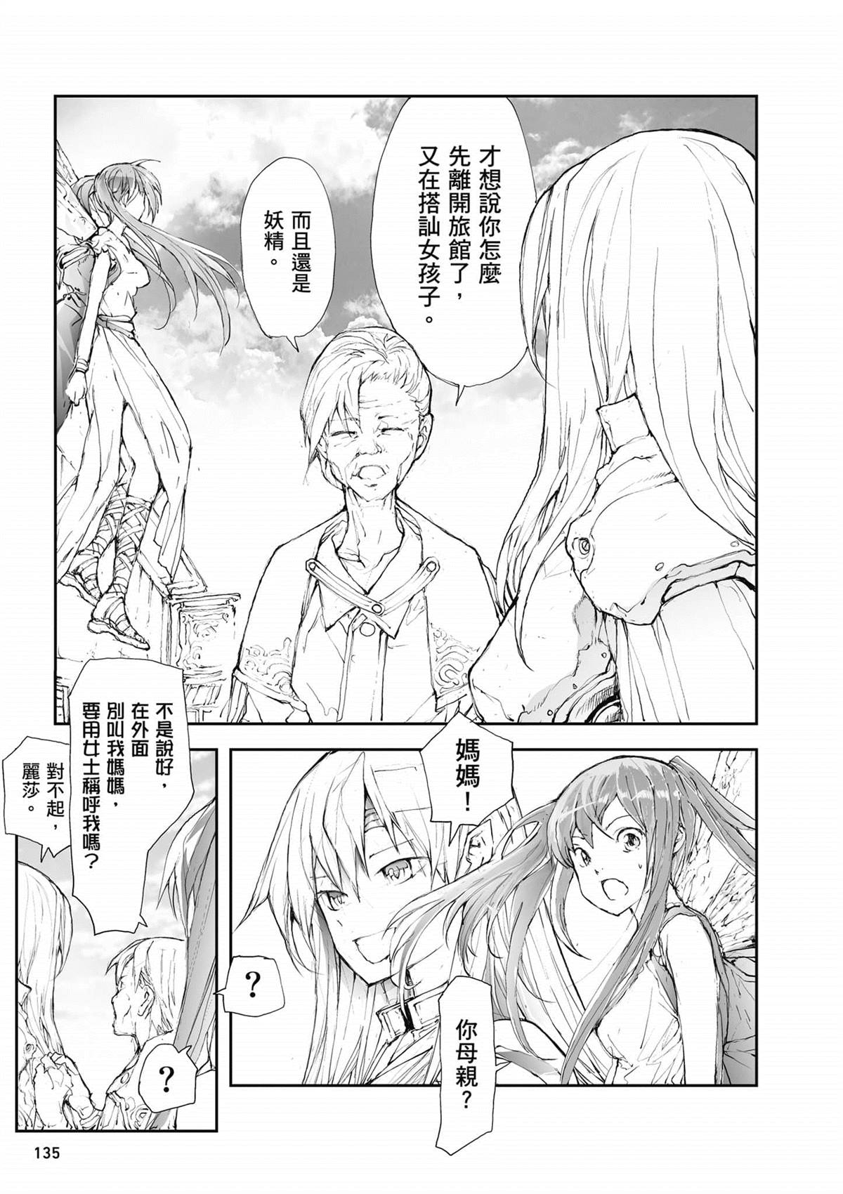 第136页