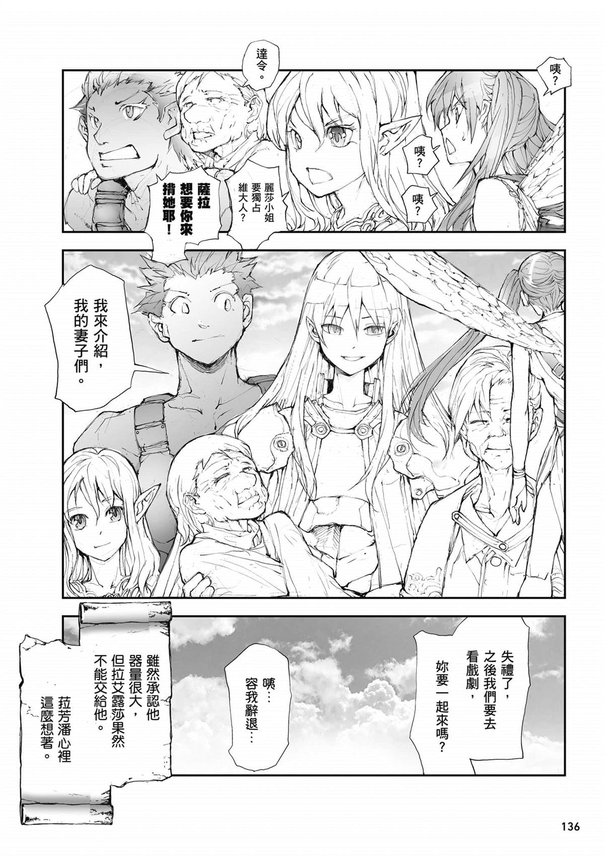 第137页