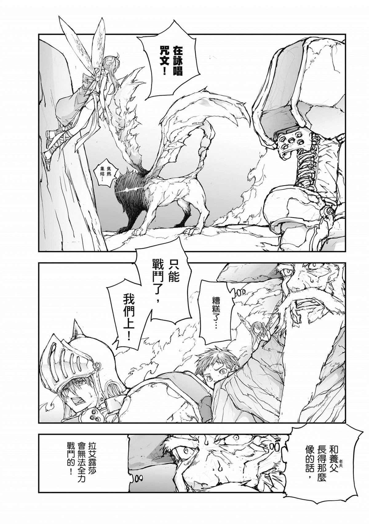 第139页