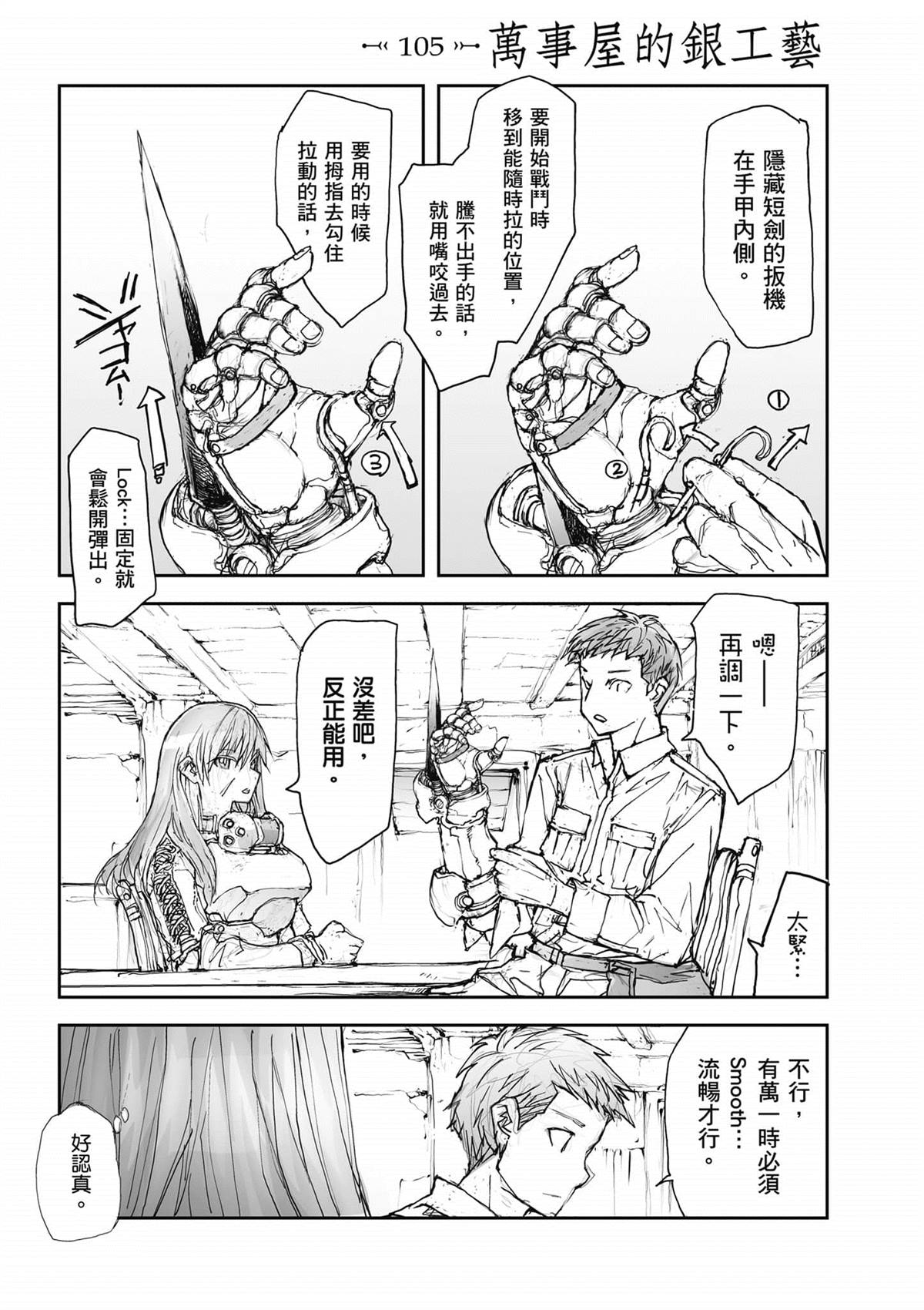 第142页