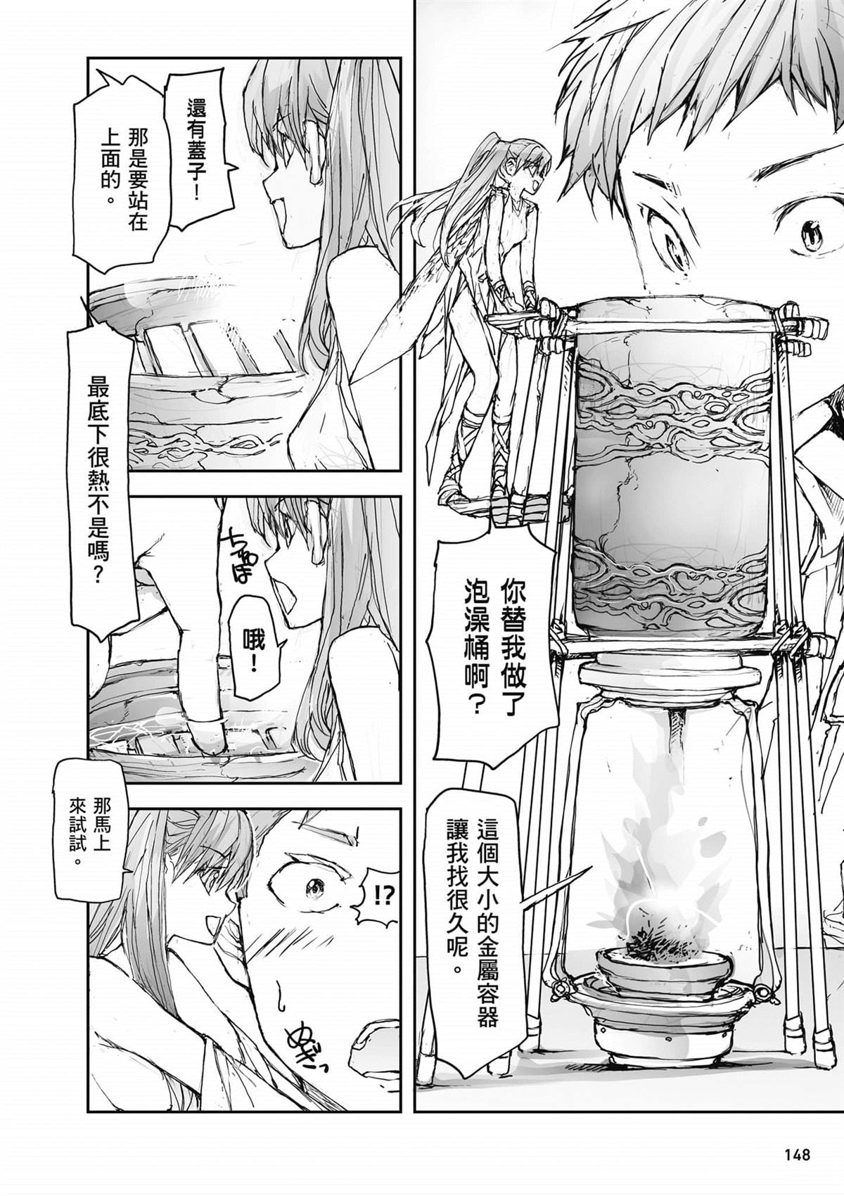 第149页