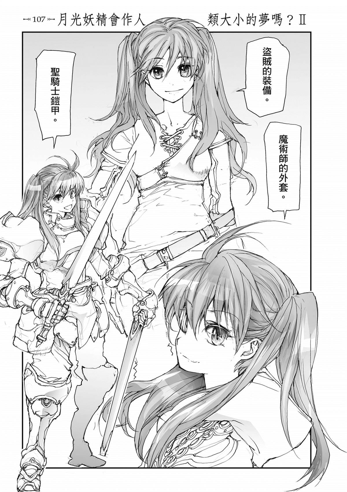 第152页