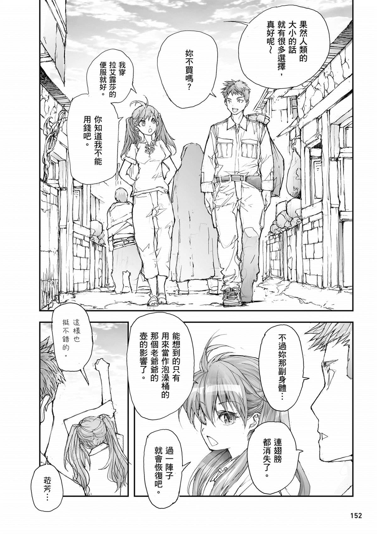 第153页