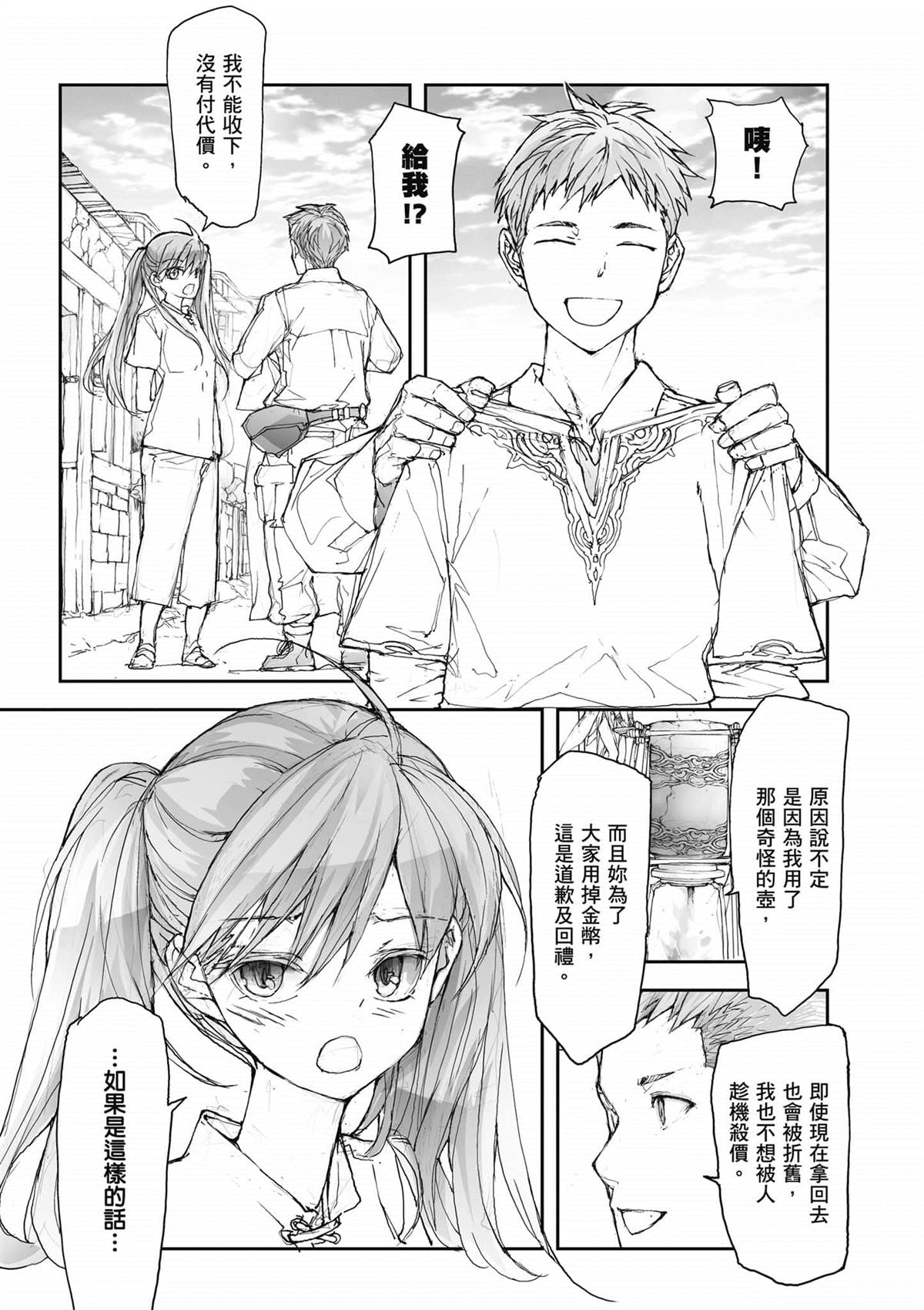 第154页
