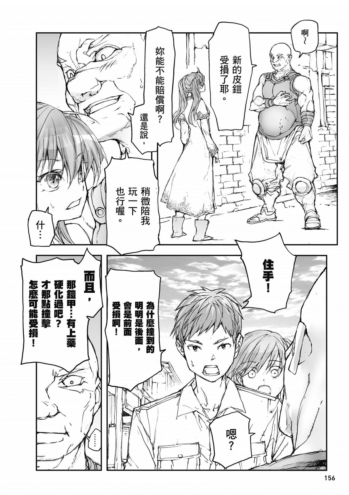 第157页