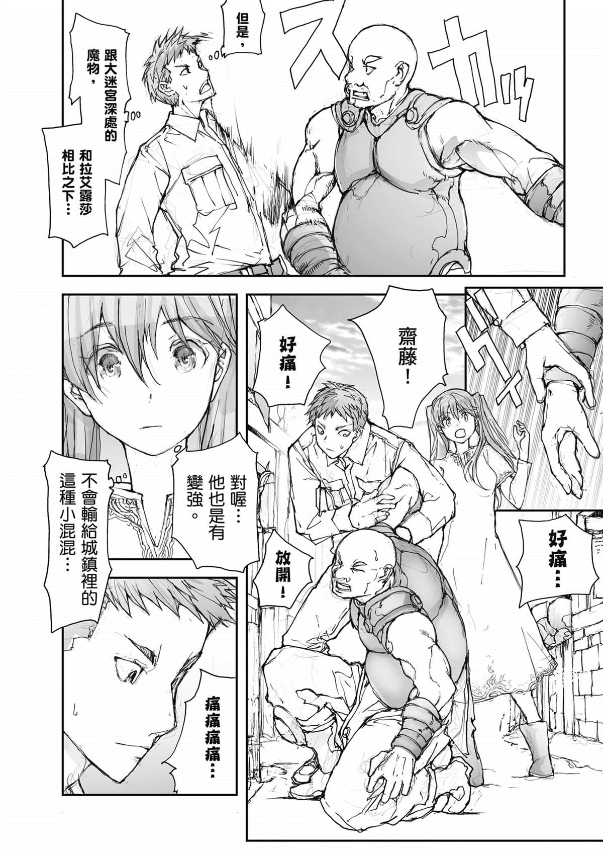 第159页