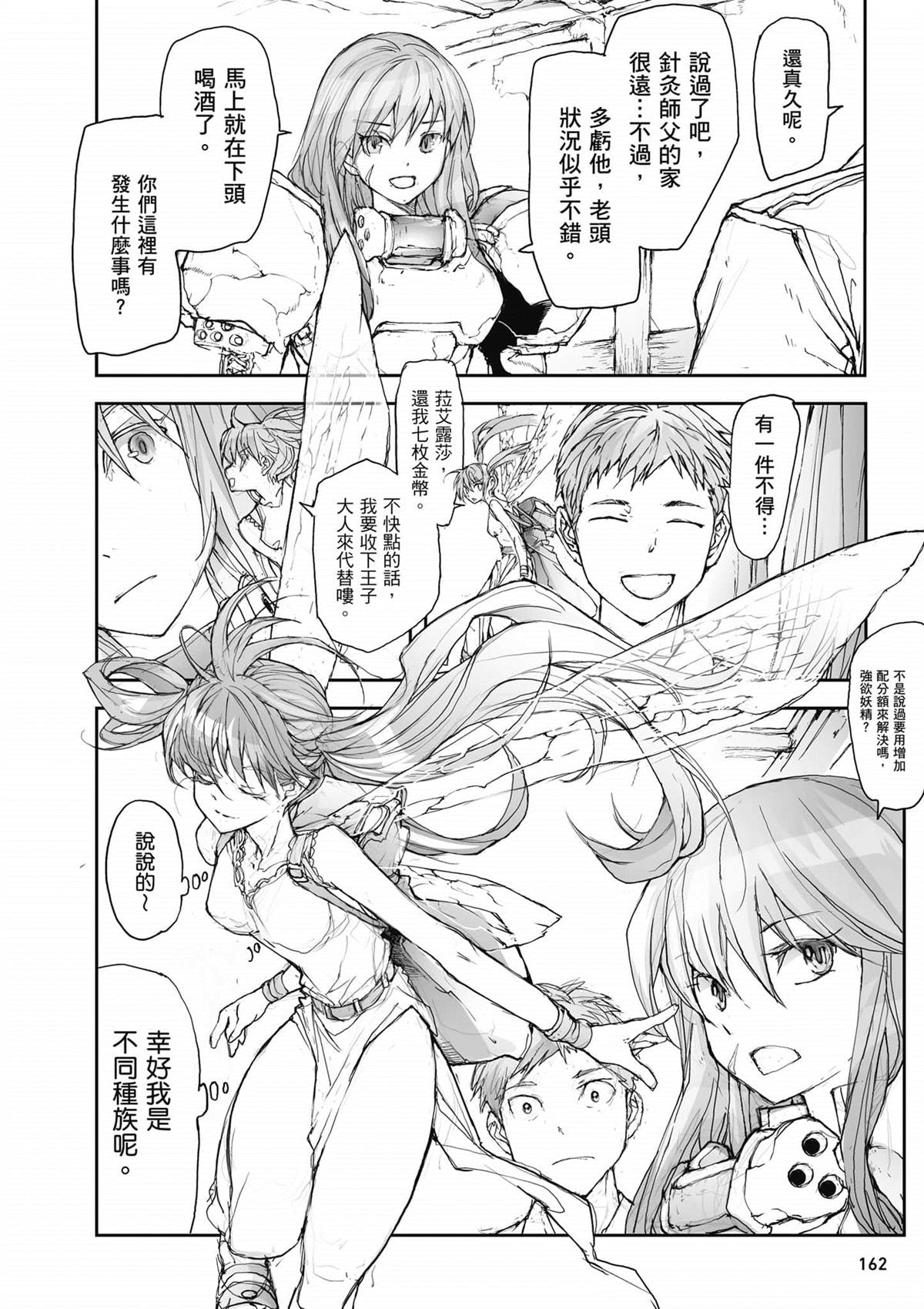 第163页