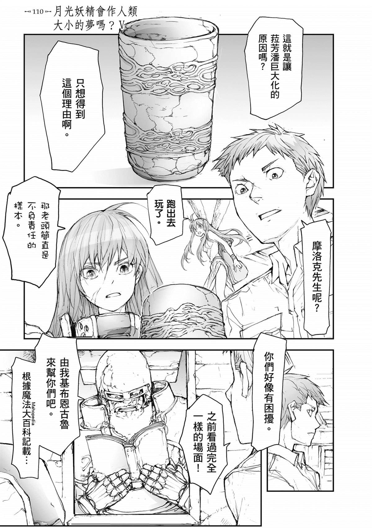 第164页