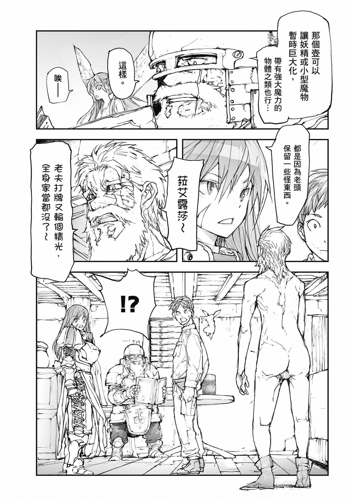 第165页