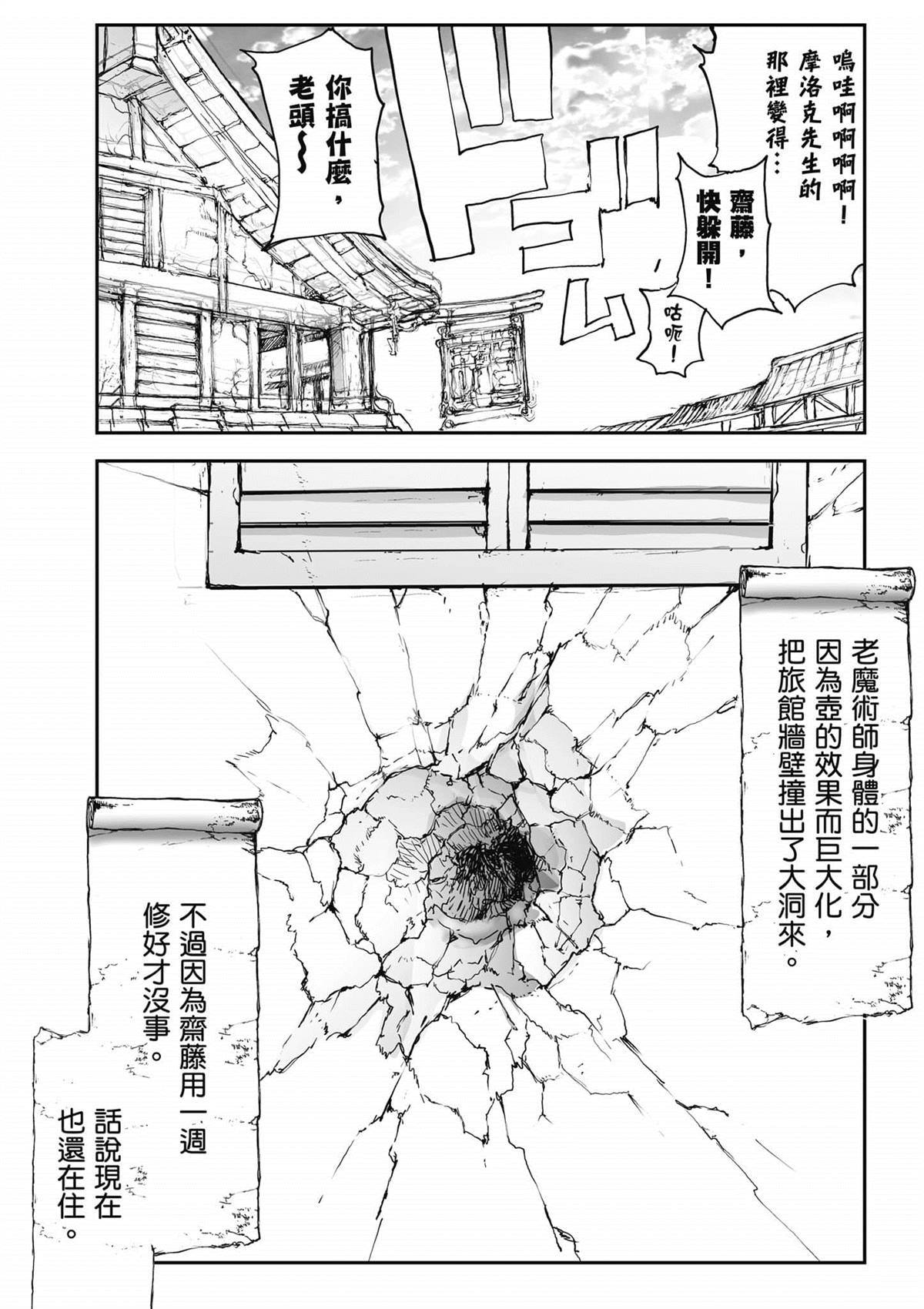 第167页