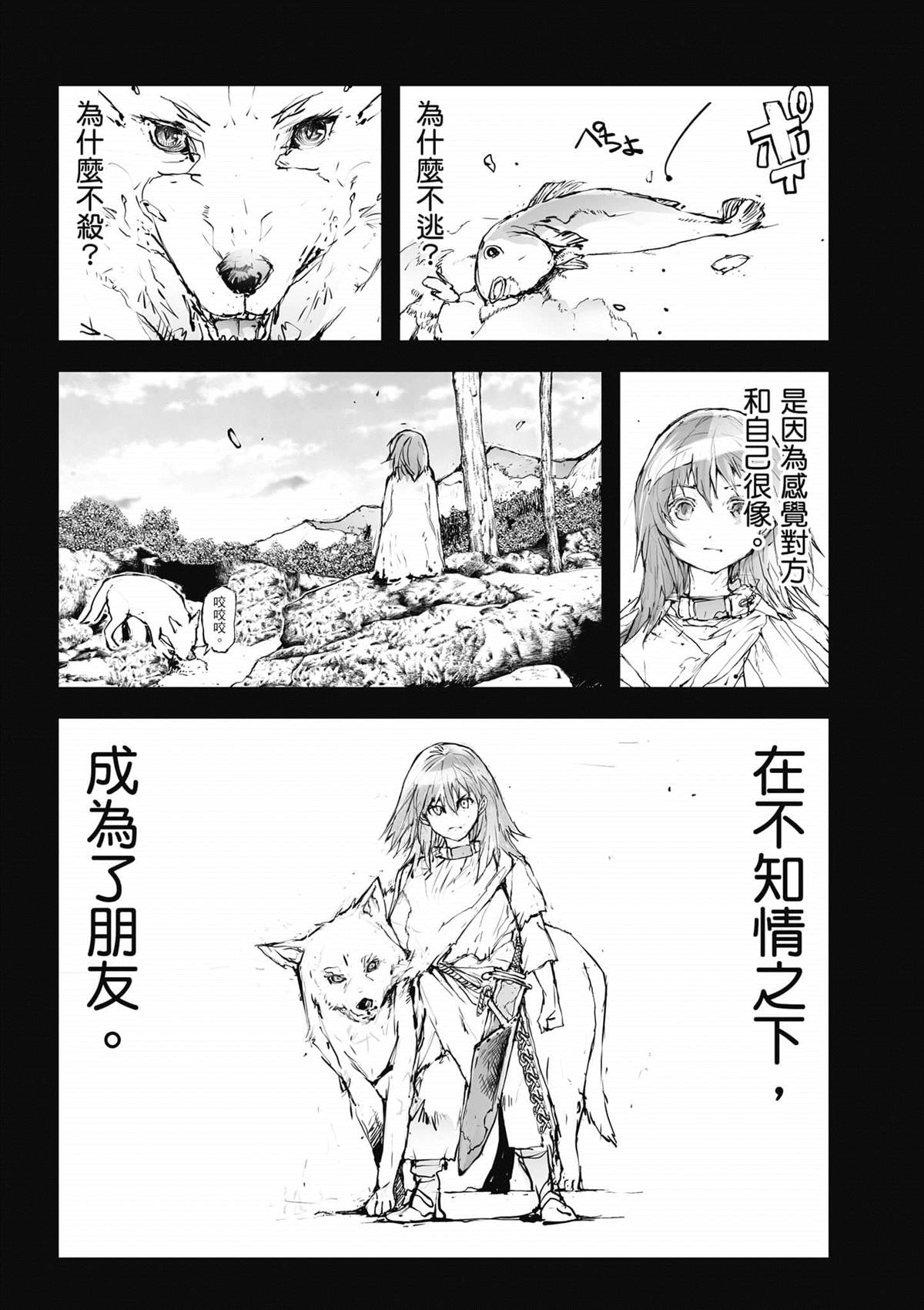 第172页