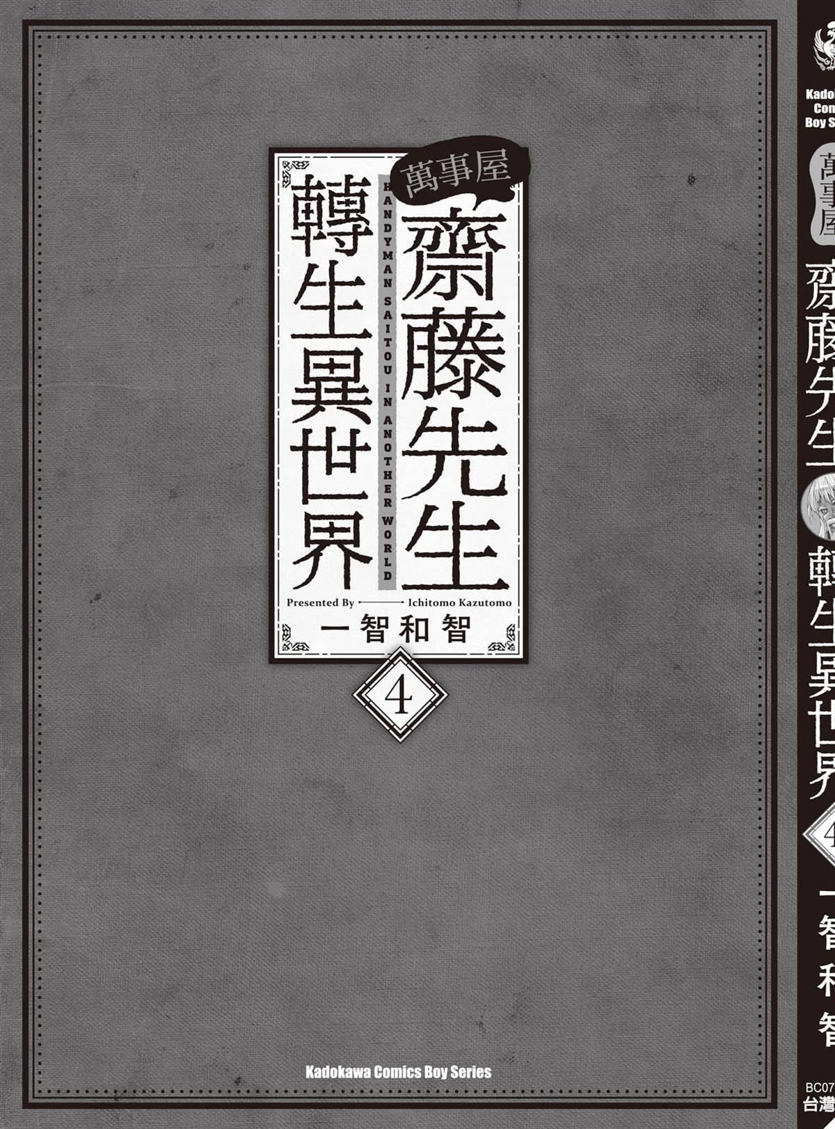 第180页
