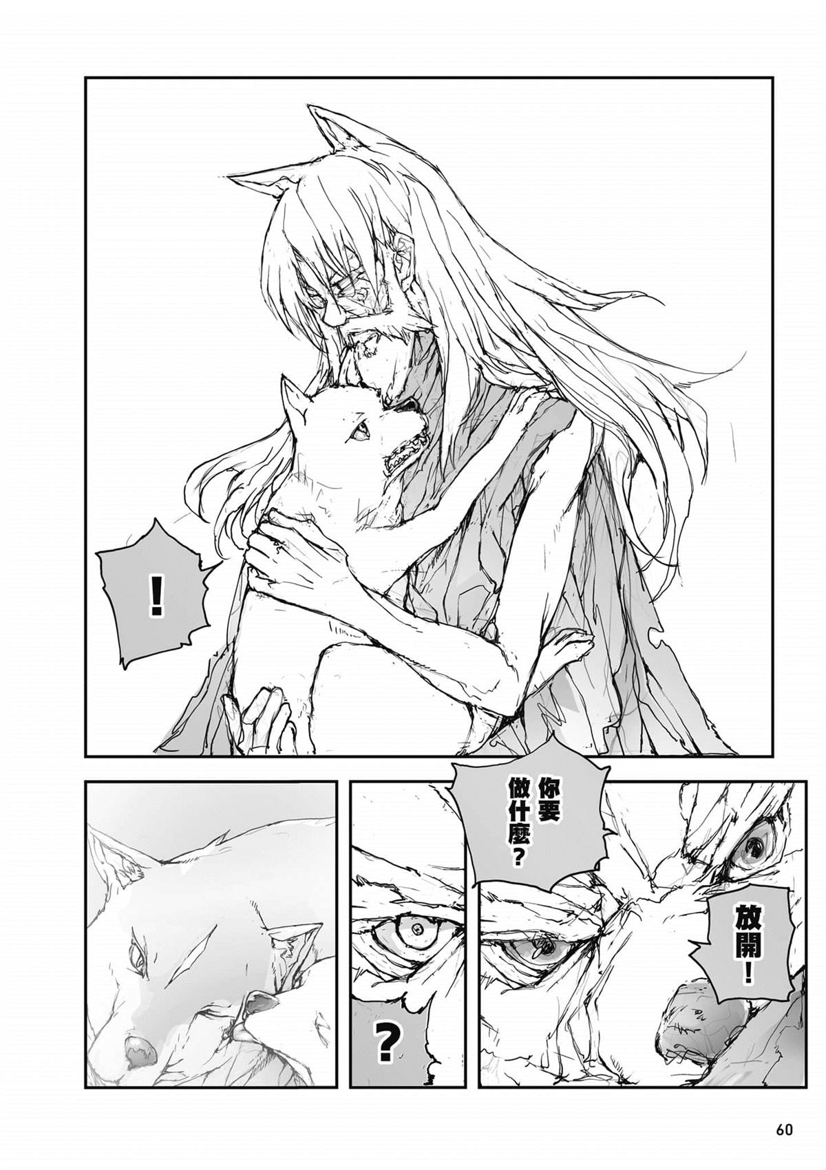 第61页