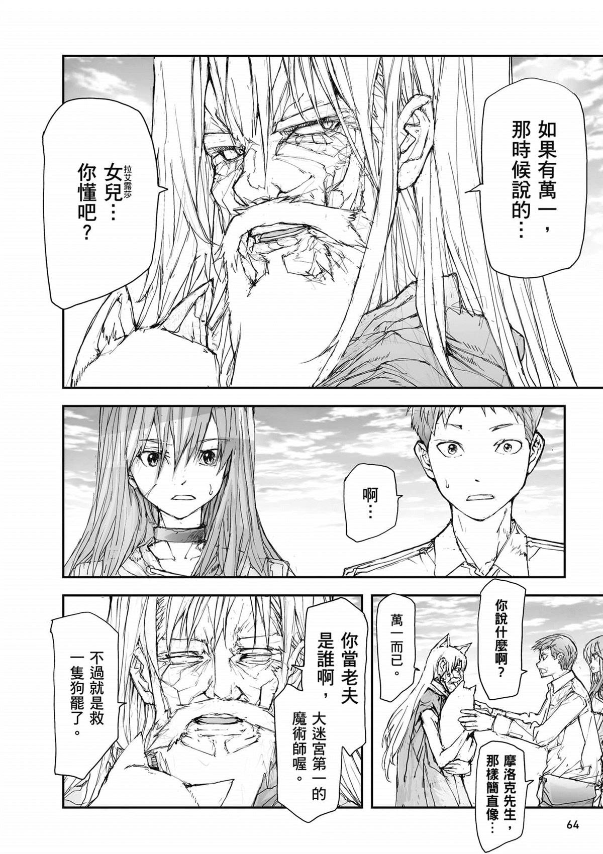 第65页