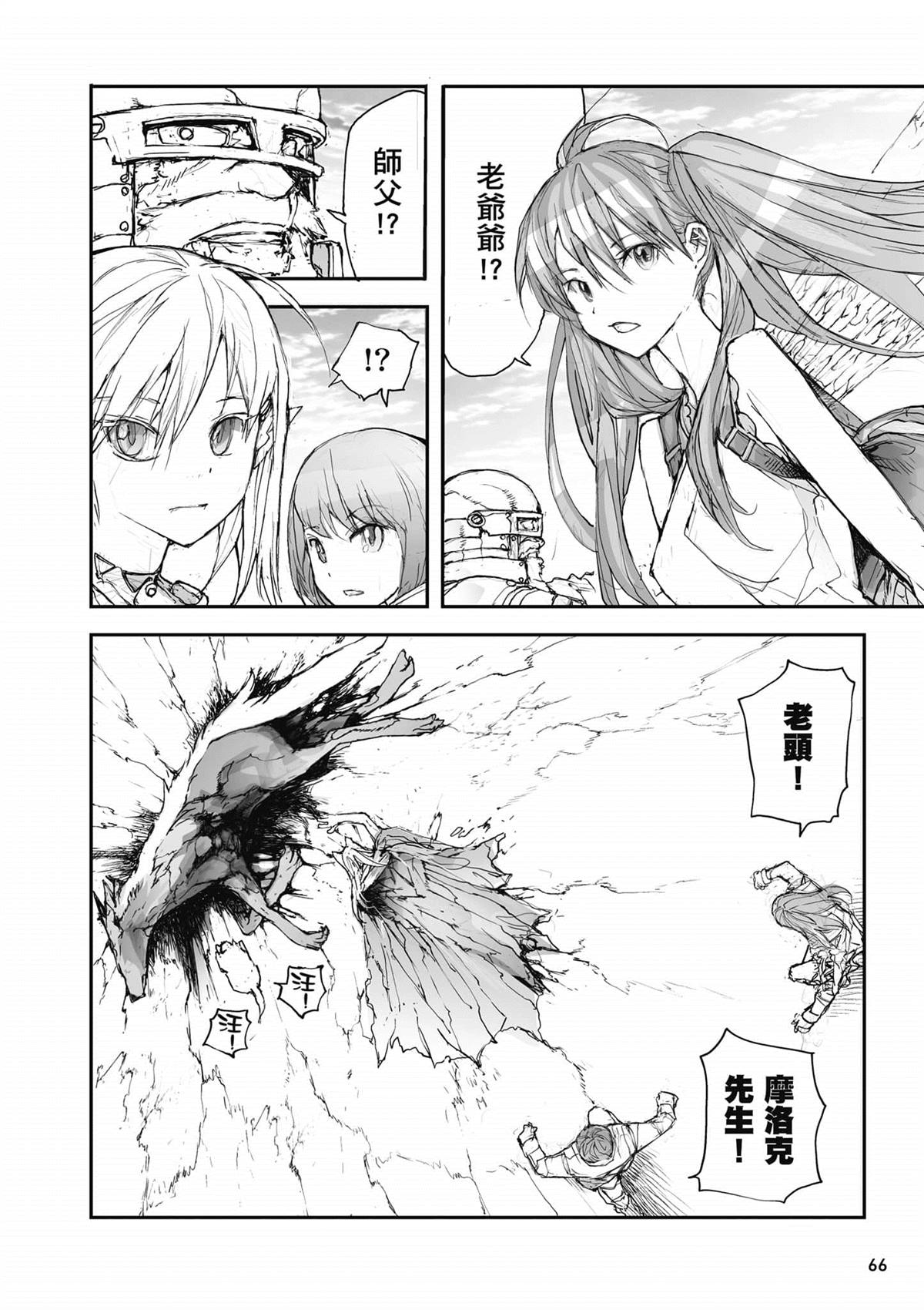 第67页