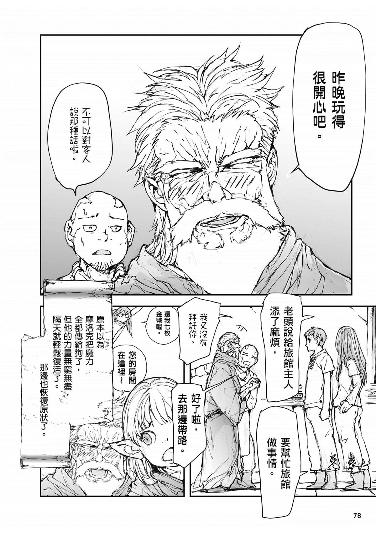 第79页
