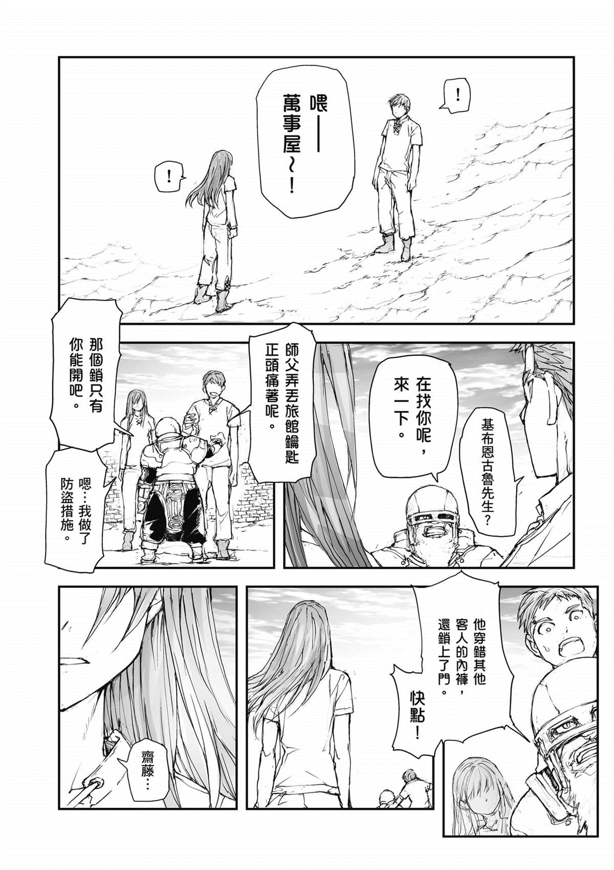 第85页